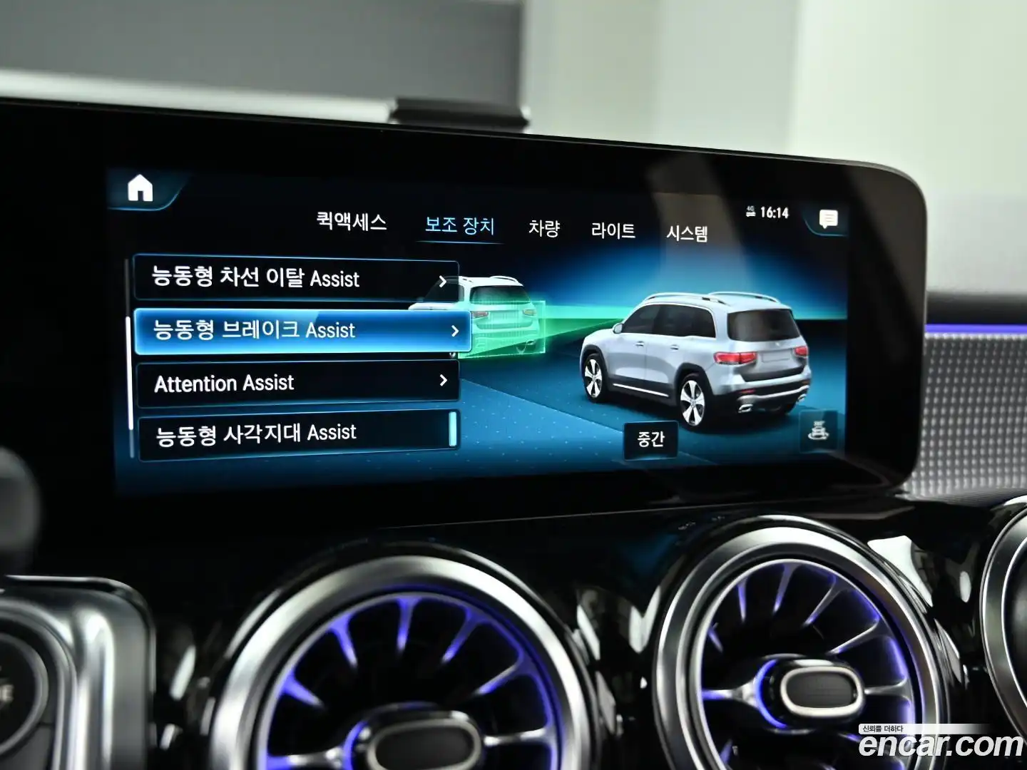 GLB-Class Mercedes-Benz 2022.7-OPTION-020