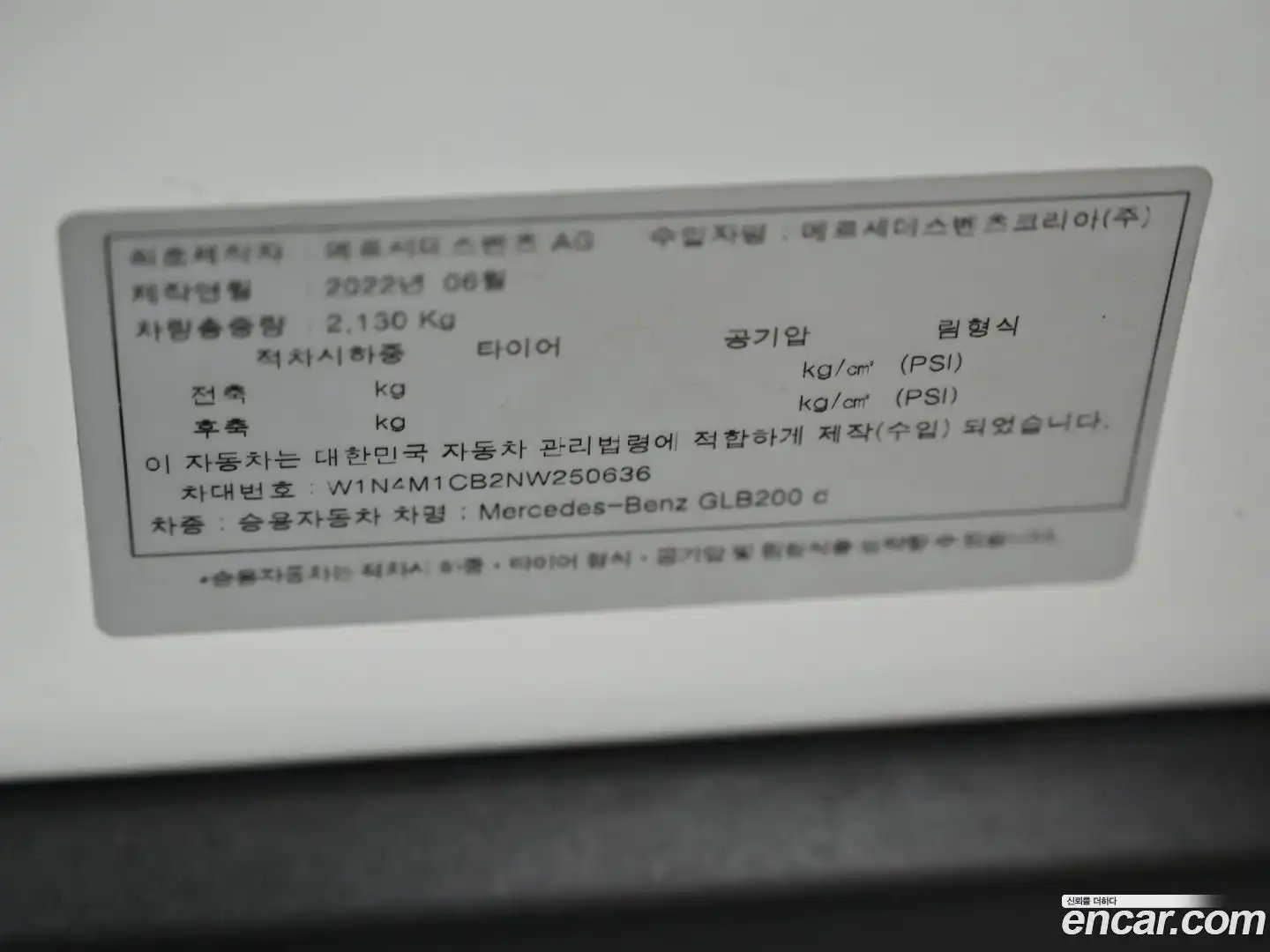 GLB-Class Mercedes-Benz 2022.7-OPTION-024