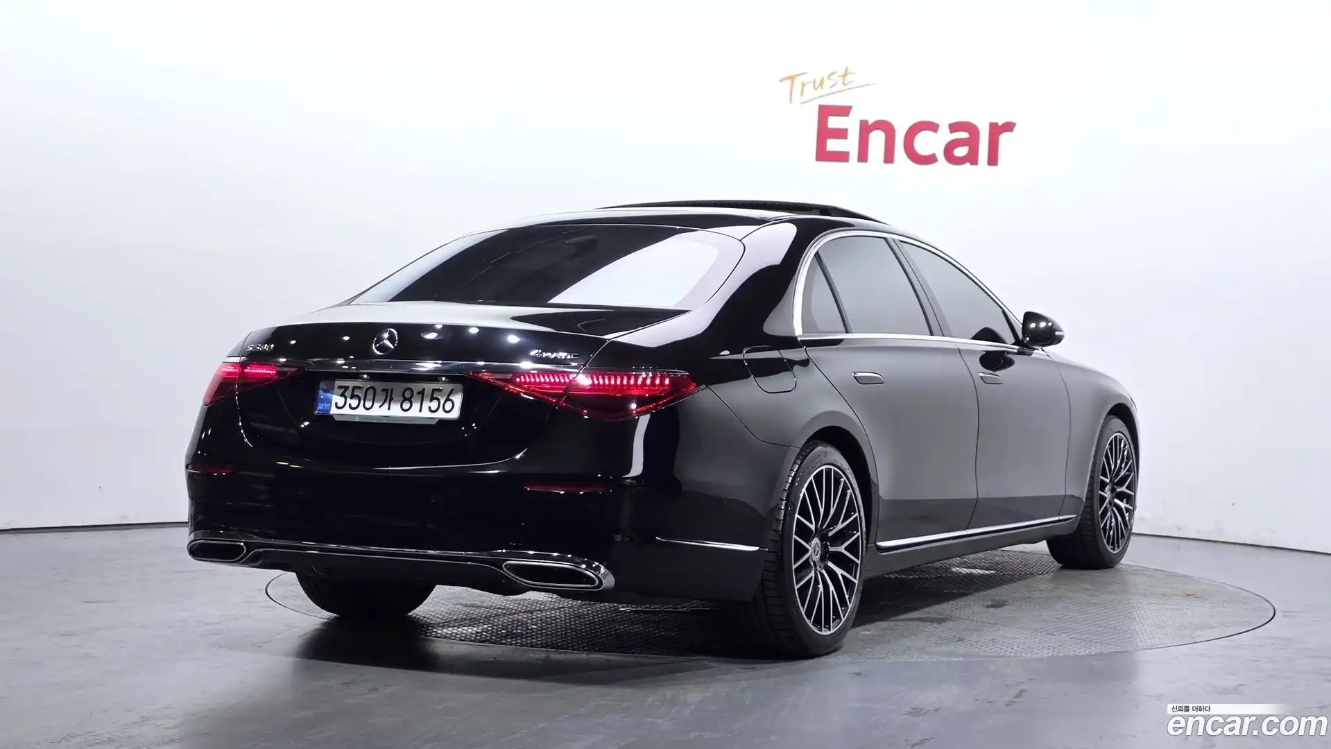 S-Class Mercedes-Benz 2023.1-OUTER-002