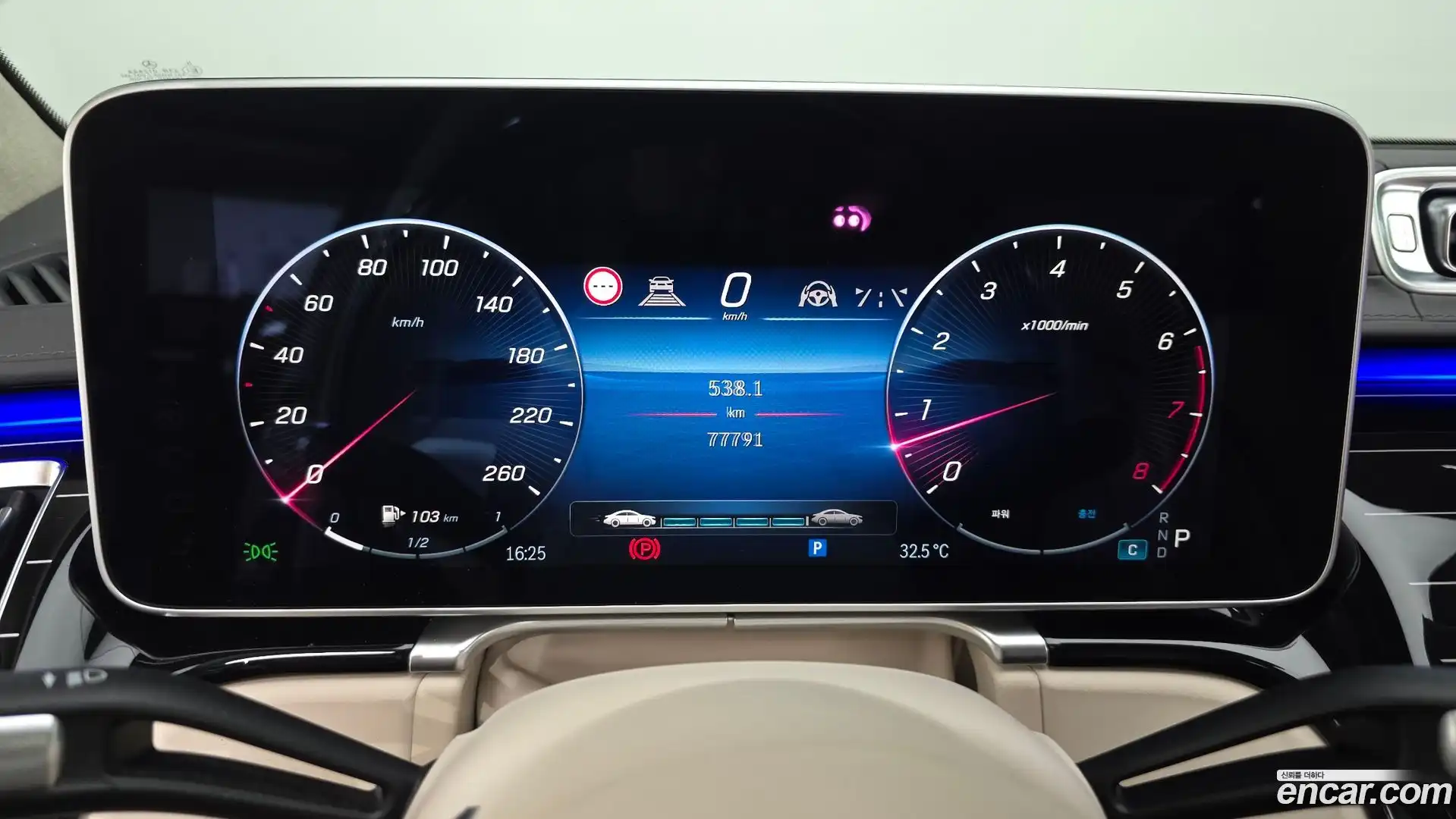 S-Class Mercedes-Benz 2023.1-INNER-008