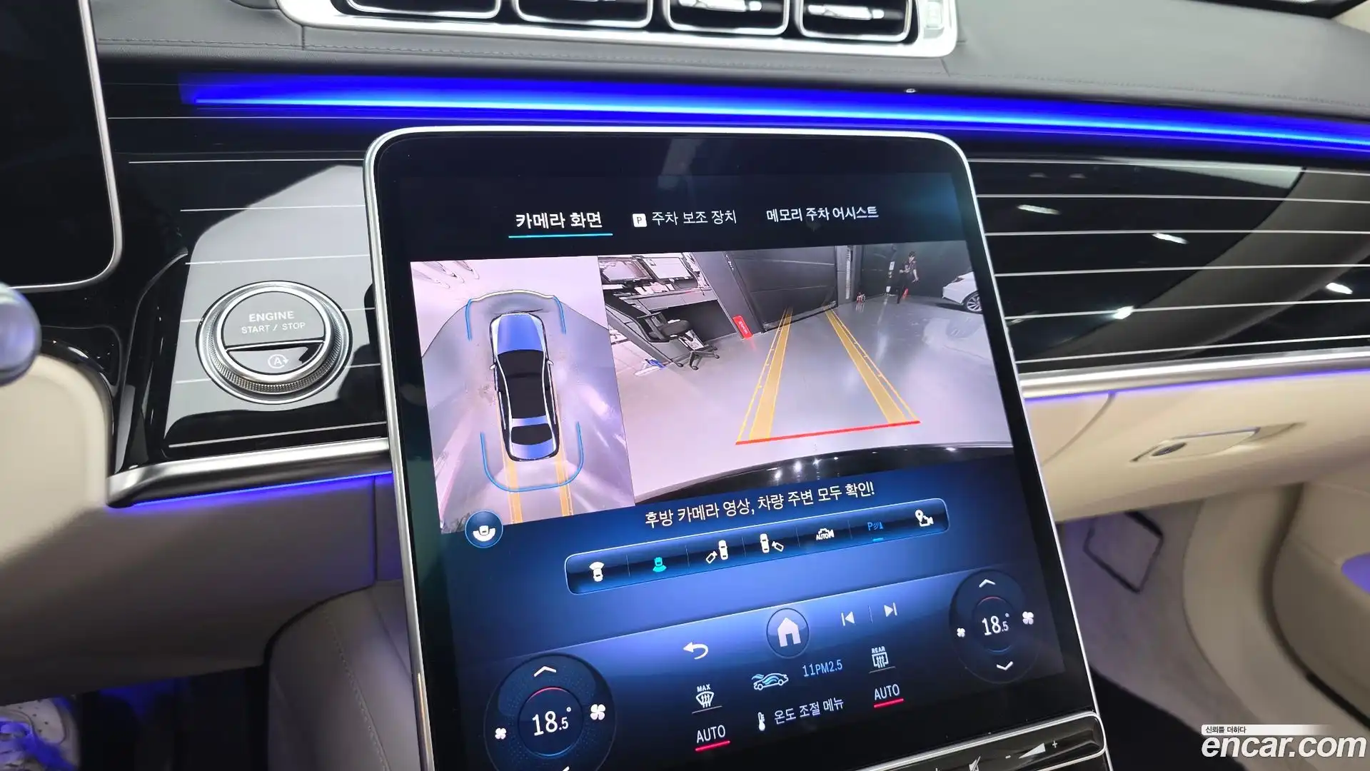 S-Class Mercedes-Benz 2023.1-OPTION-020