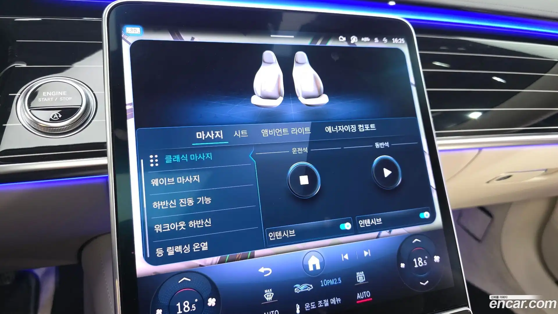 S-Class Mercedes-Benz 2023.1-OPTION-021