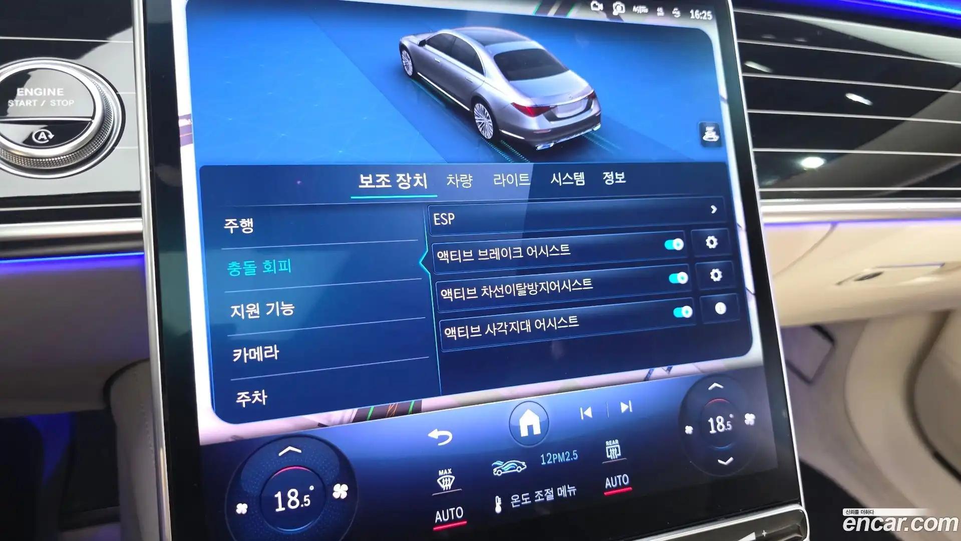 S-Class Mercedes-Benz 2023.1-OPTION-023