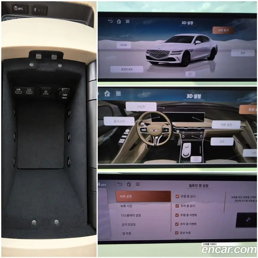 G80 Genesis 2024.6-INNER-009