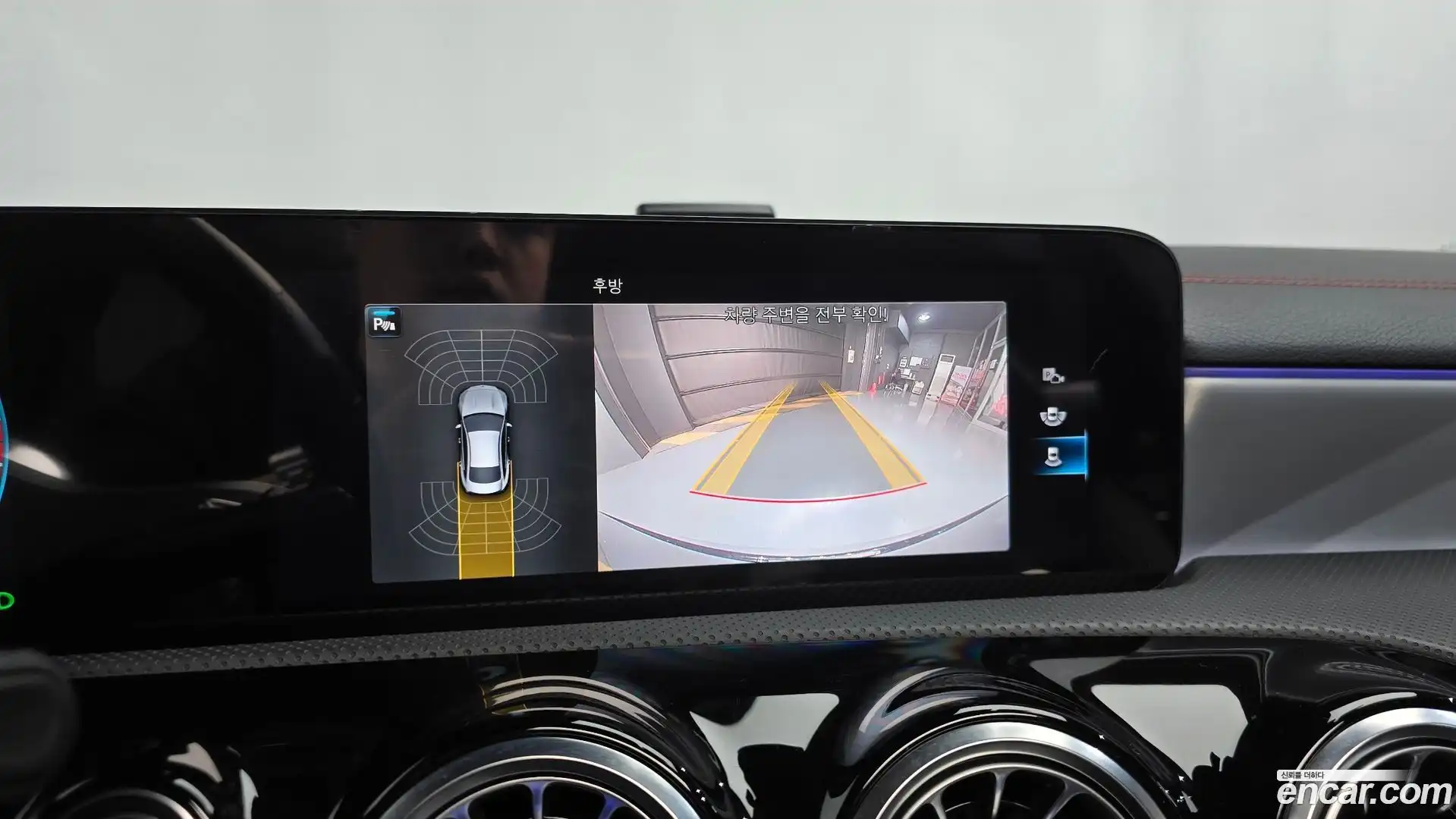 CLA-Class Mercedes-Benz 2023.5-OPTION-018