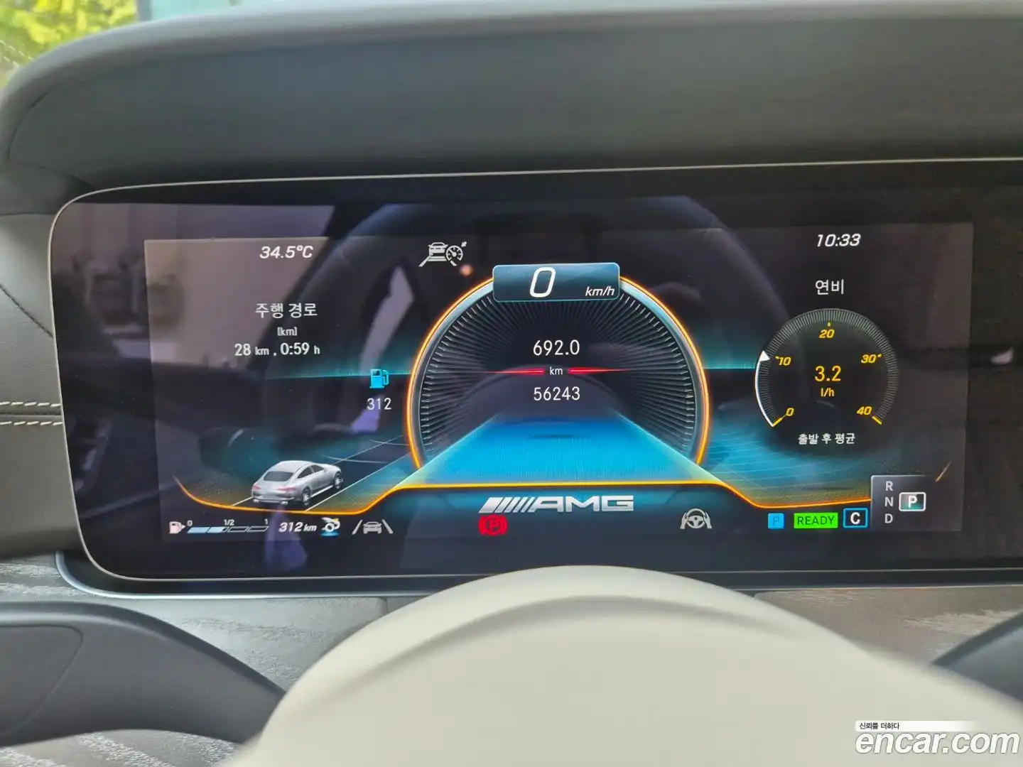 AMG GT Mercedes-Benz 2023.4-OUTER-003