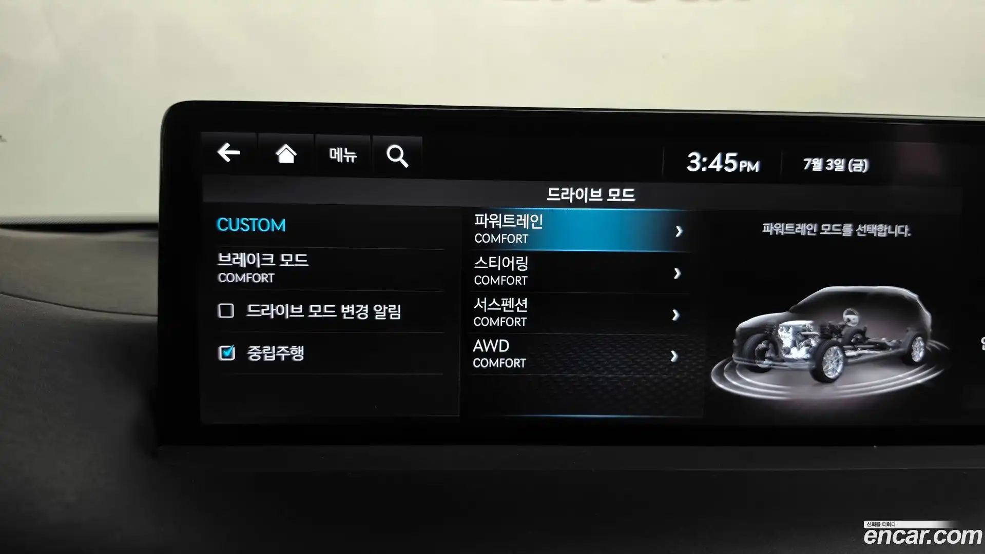 GV70 Genesis 2023.5-OPTION-048
