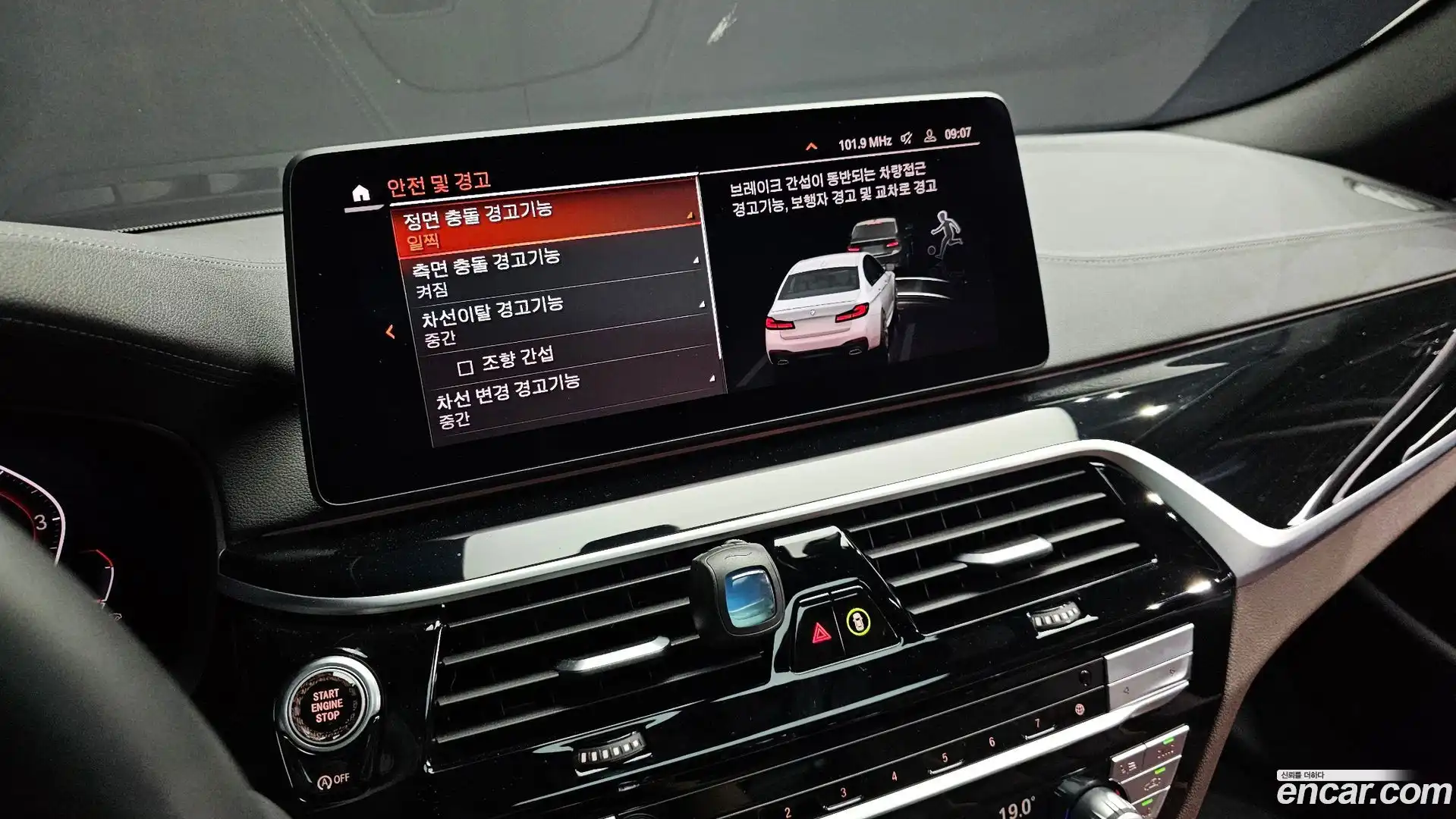 5-Series BMW 2022.9-OPTION-021