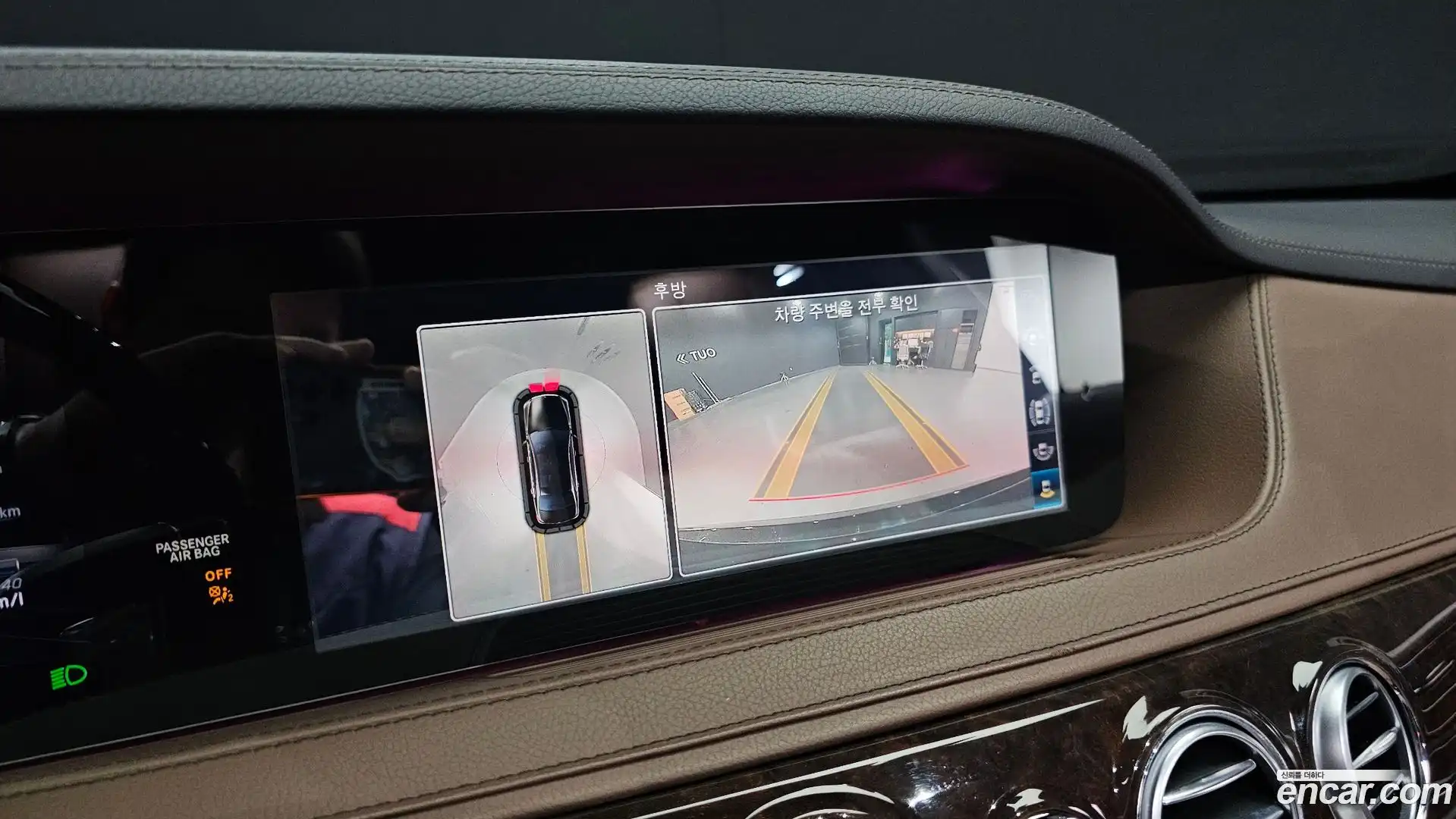 S-Class Mercedes-Benz 2018.4-OPTION-019