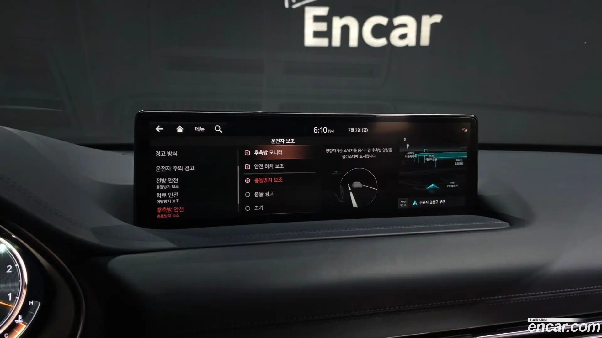GV80 Genesis 2021.8-OPTION-020