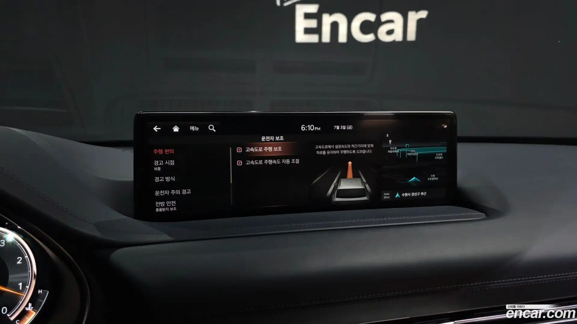 GV80 Genesis 2021.8-OPTION-048