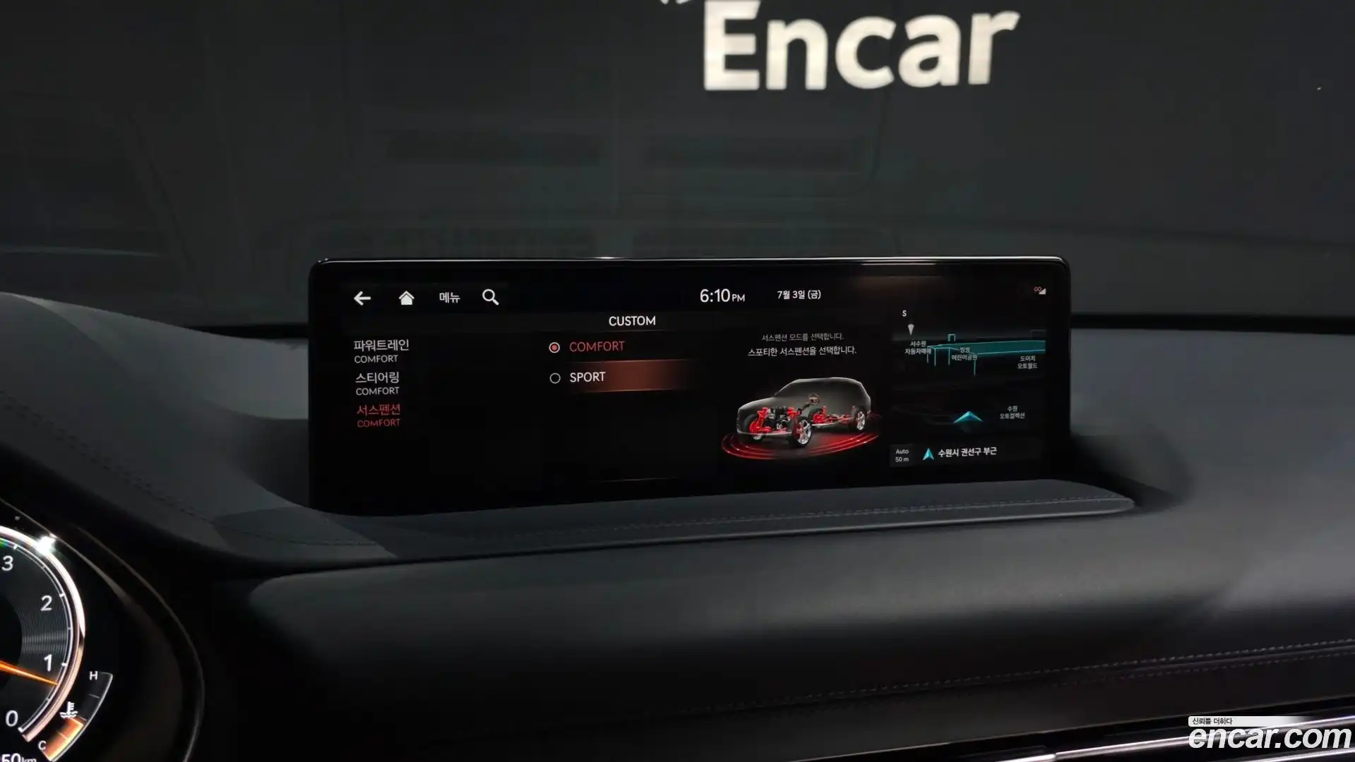 GV80 Genesis 2021.8-OPTION-049