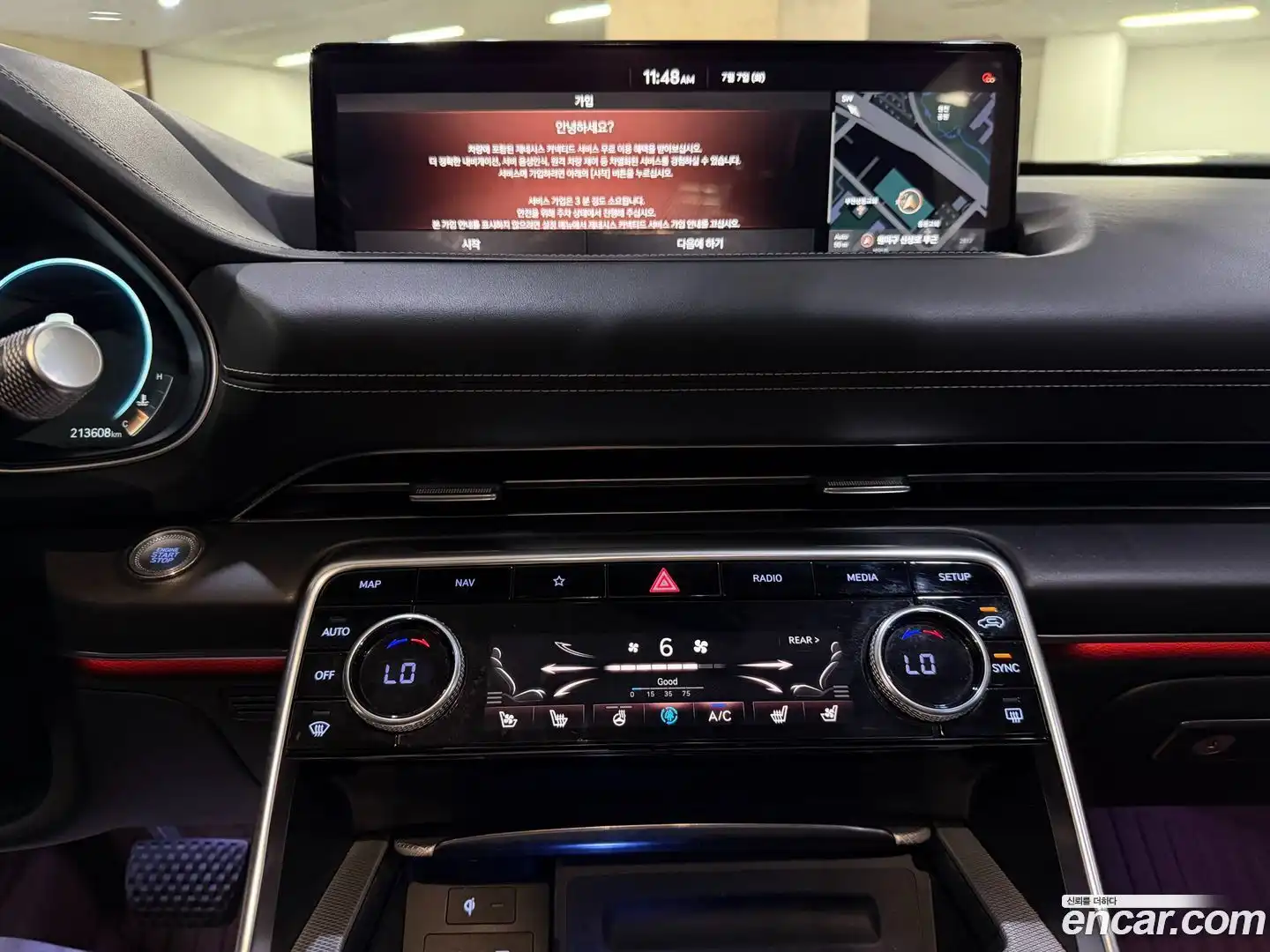 GV80 Genesis 2020.3-OPTION-015