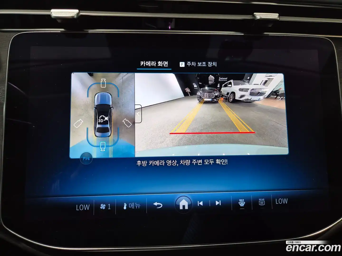 E-Class Mercedes-Benz 2025.4-OPTION-019