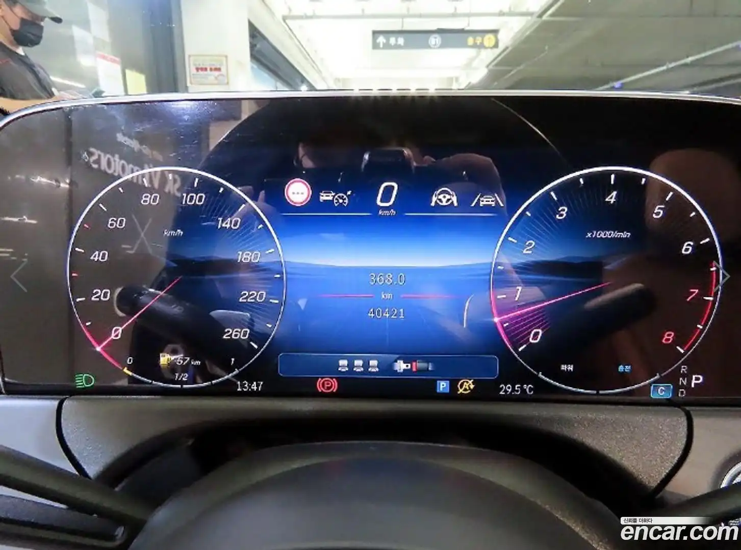 E-Class Mercedes-Benz 2024.8-INNER-009