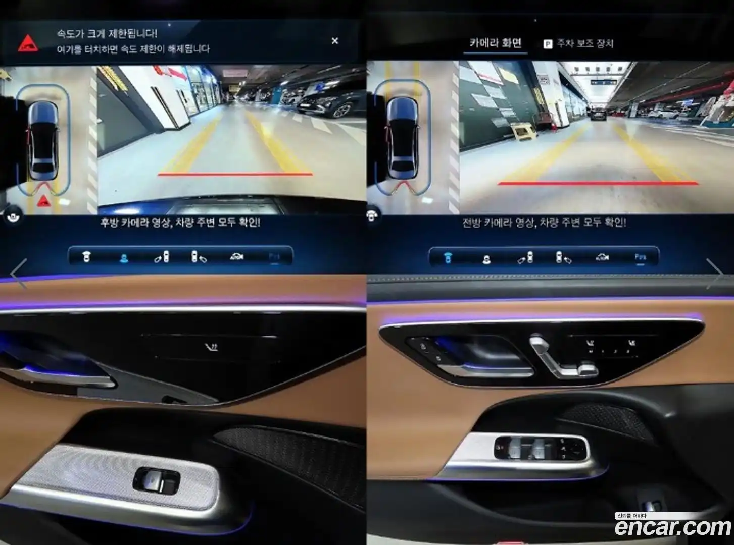 E-Class Mercedes-Benz 2024.8-OPTION-022