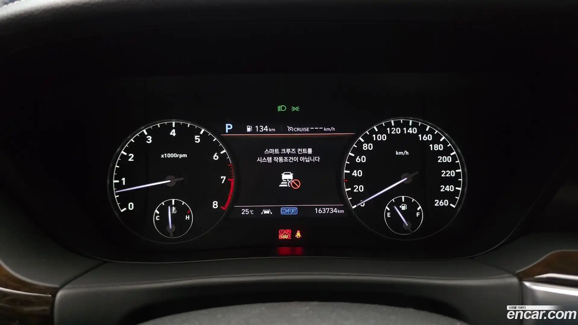 G90 Genesis 2019.4-INNER-008