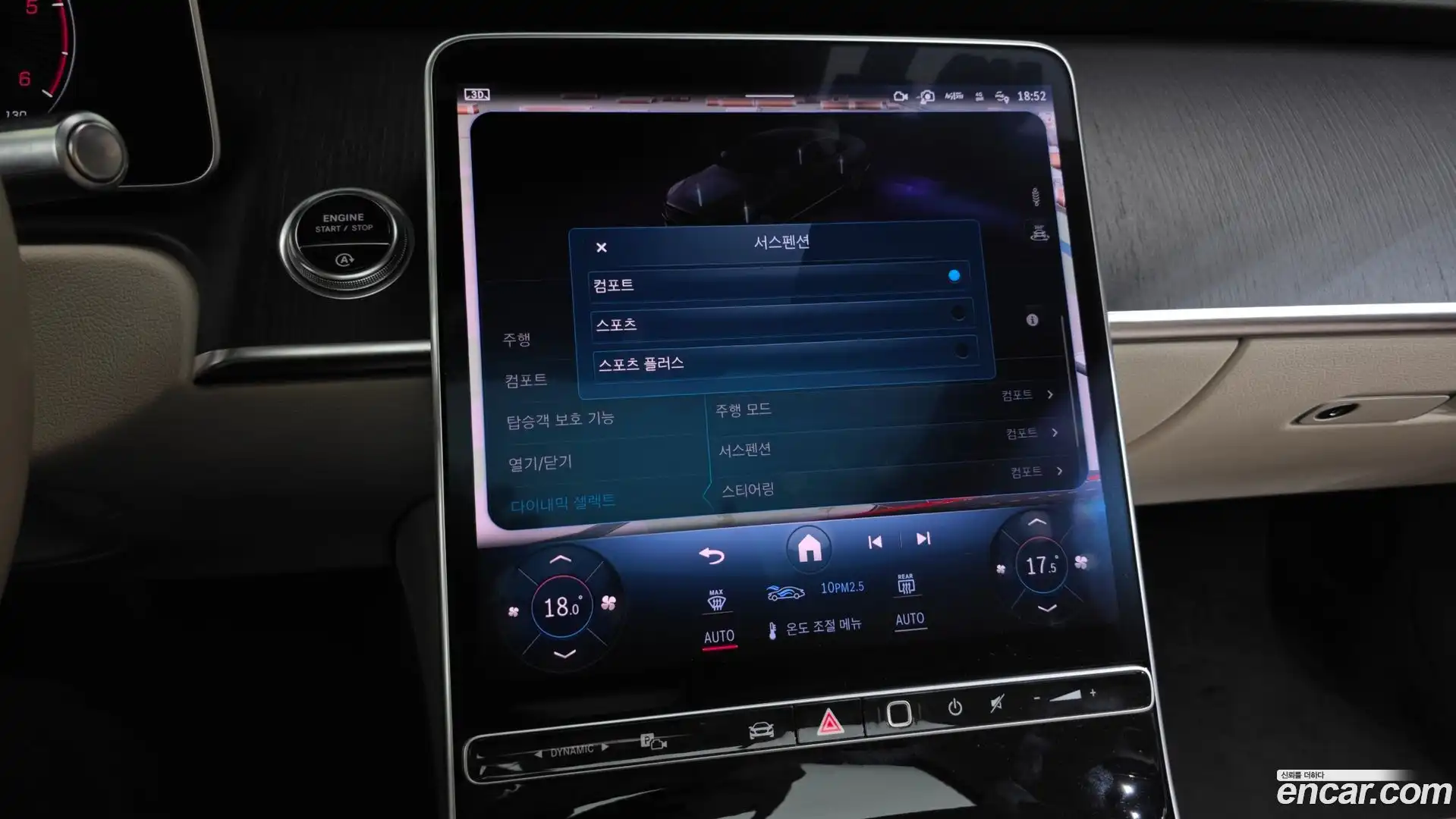 S-Class Mercedes-Benz 2021.4-OPTION-046