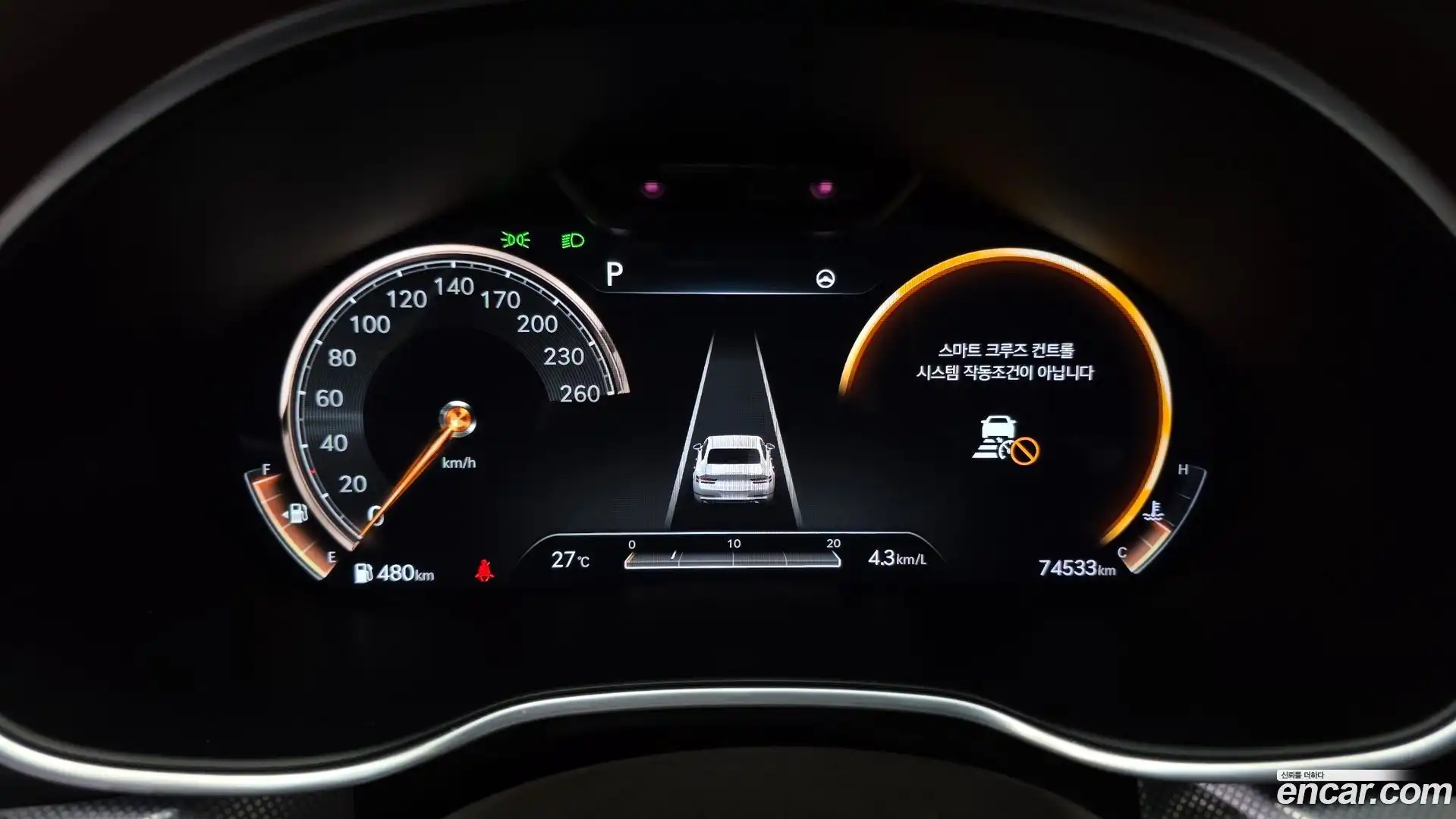 G80 Genesis 2020.9-INNER-008