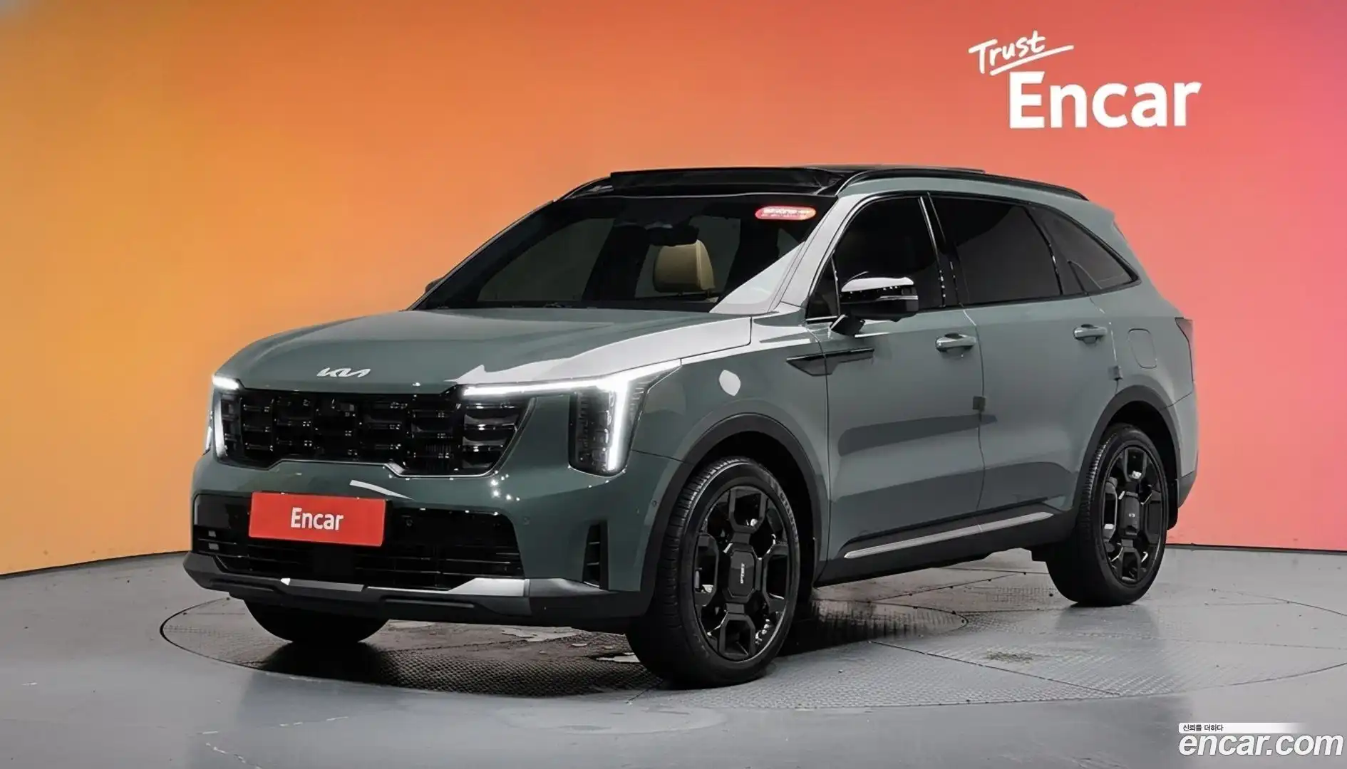 Sorento Kia 2023.11-DIAG2-001
