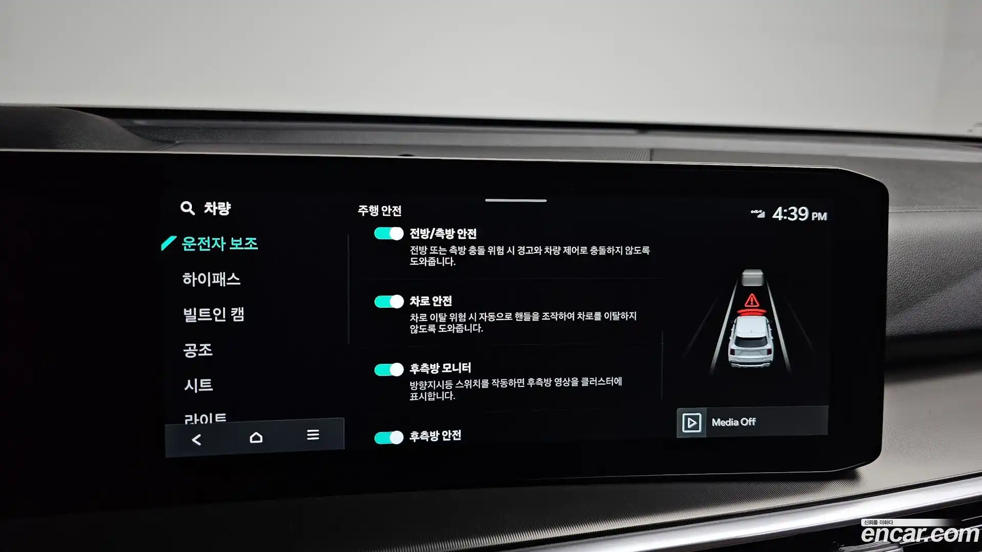 Sorento Kia 2023.11-OPTION-041