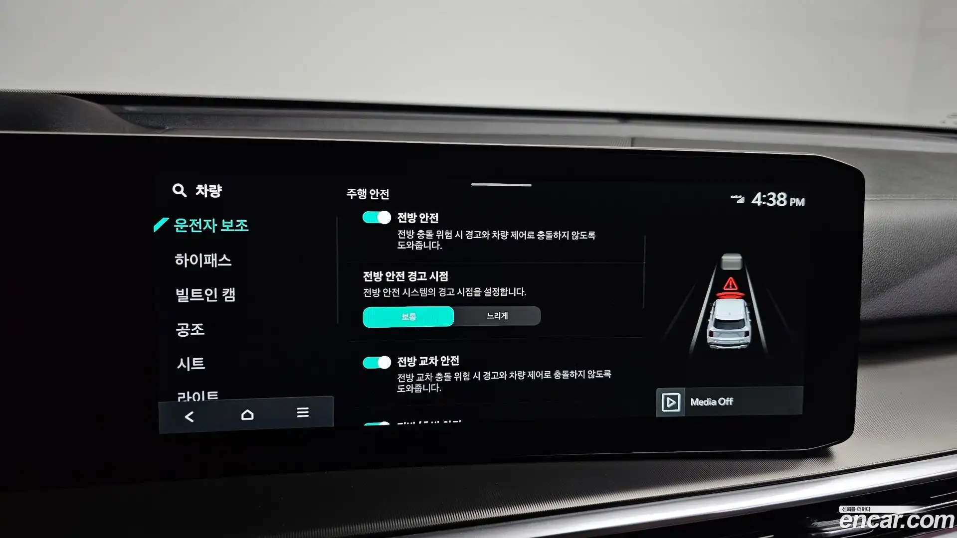 Sorento Kia 2023.11-OPTION-042
