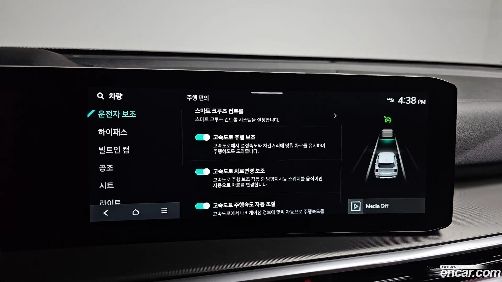 Sorento Kia 2023.11-OPTION-043