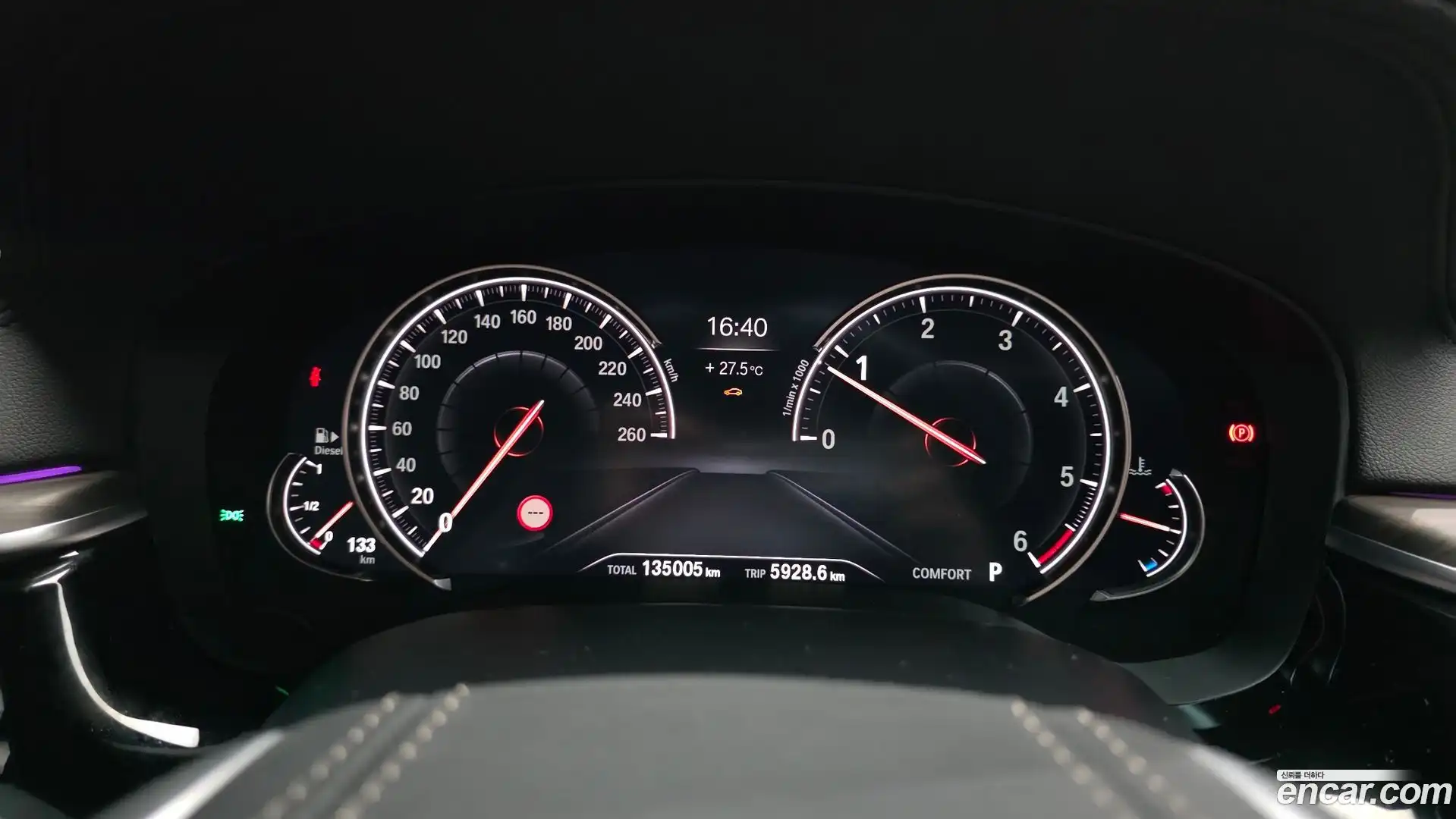 5-Series BMW 2018.1-INNER-008