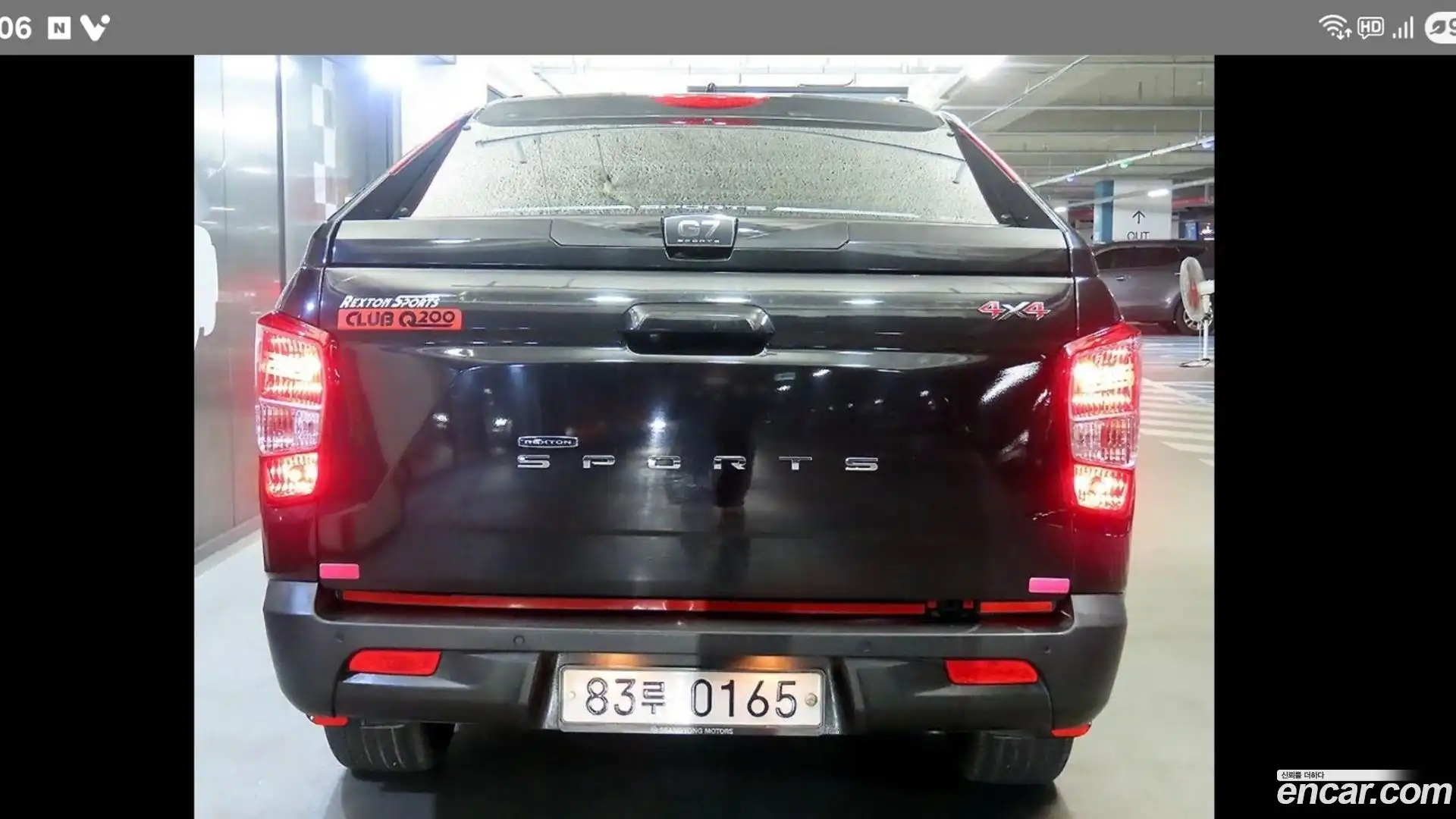 Rexton KG Mobility 2018.7-OUTER-005