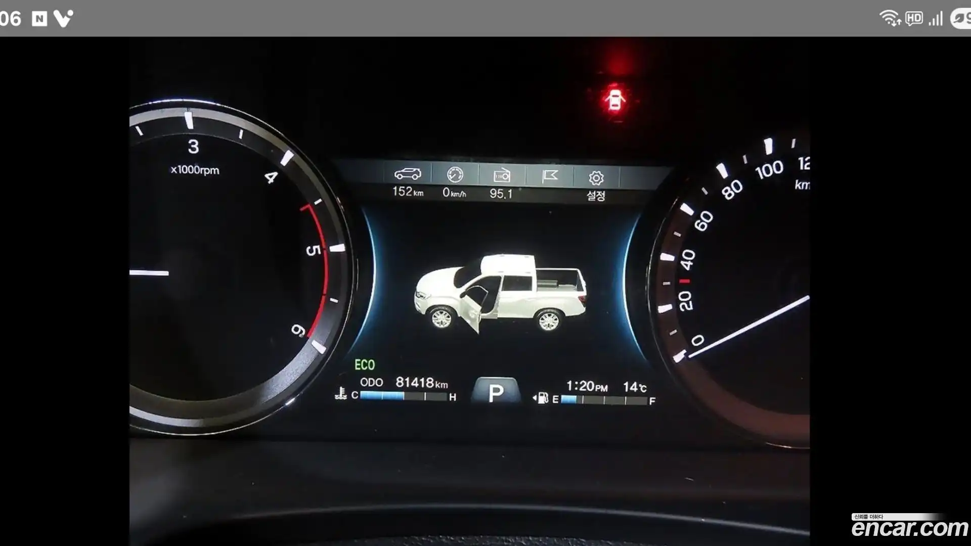 Rexton KG Mobility 2018.7-INNER-009