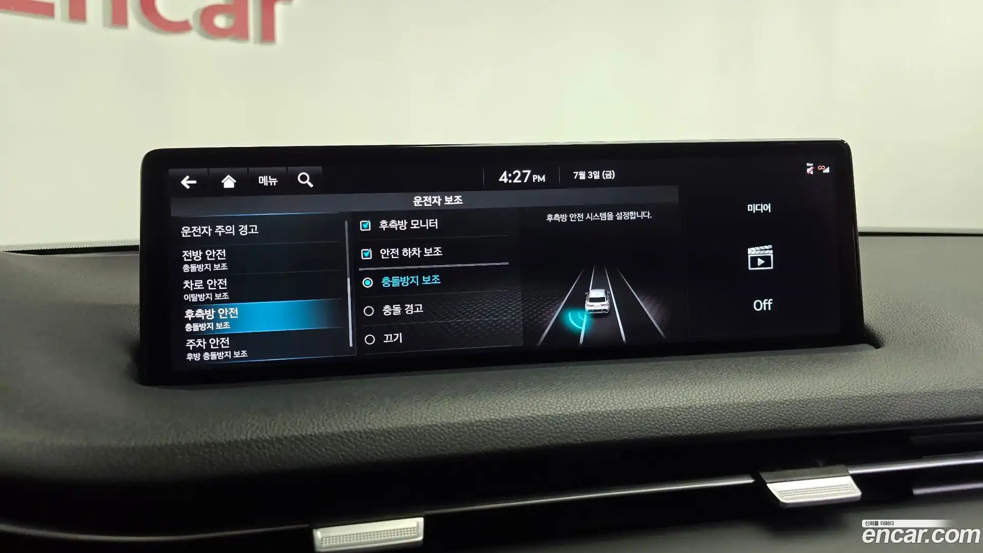 GV70 Genesis 2022.5-OPTION-045