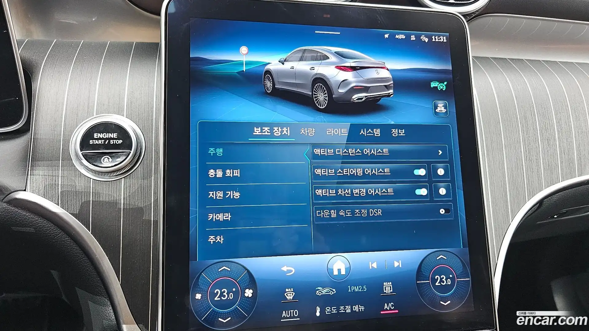GLC-Class Mercedes-Benz 2024.7-OPTION-047