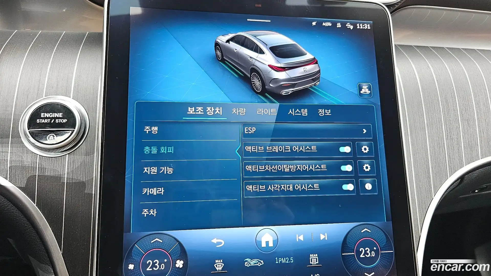 GLC-Class Mercedes-Benz 2024.7-OPTION-048