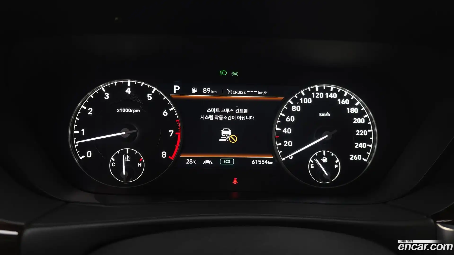 G90 Genesis 2020.0-INNER-008