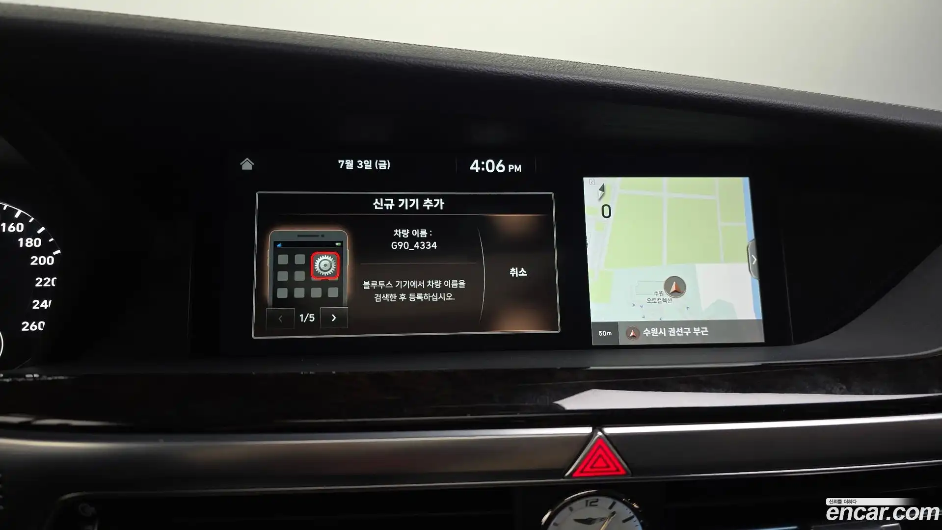 G90 Genesis 2020.0-OPTION-045