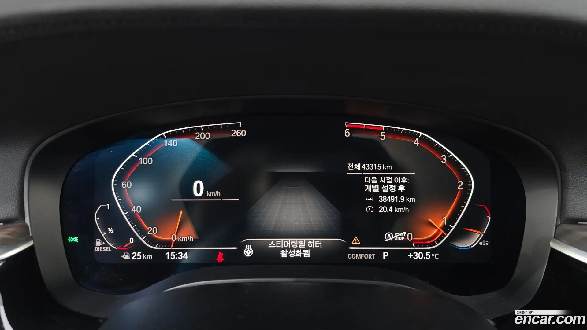 5-Series BMW 2020.0-INNER-008