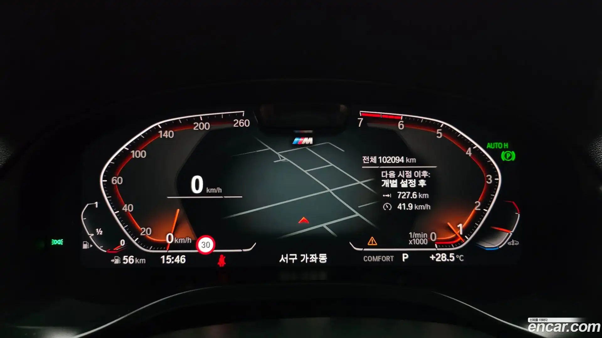 X4 BMW 2022.11-INNER-008