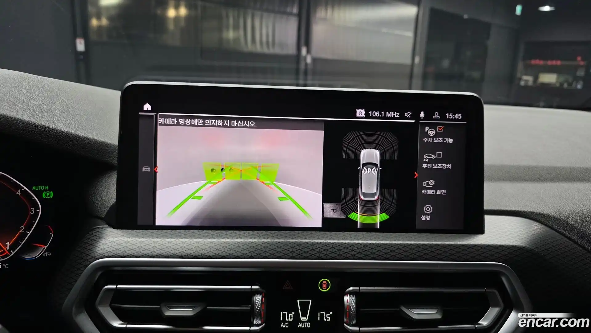 X4 BMW 2022.11-OPTION-019