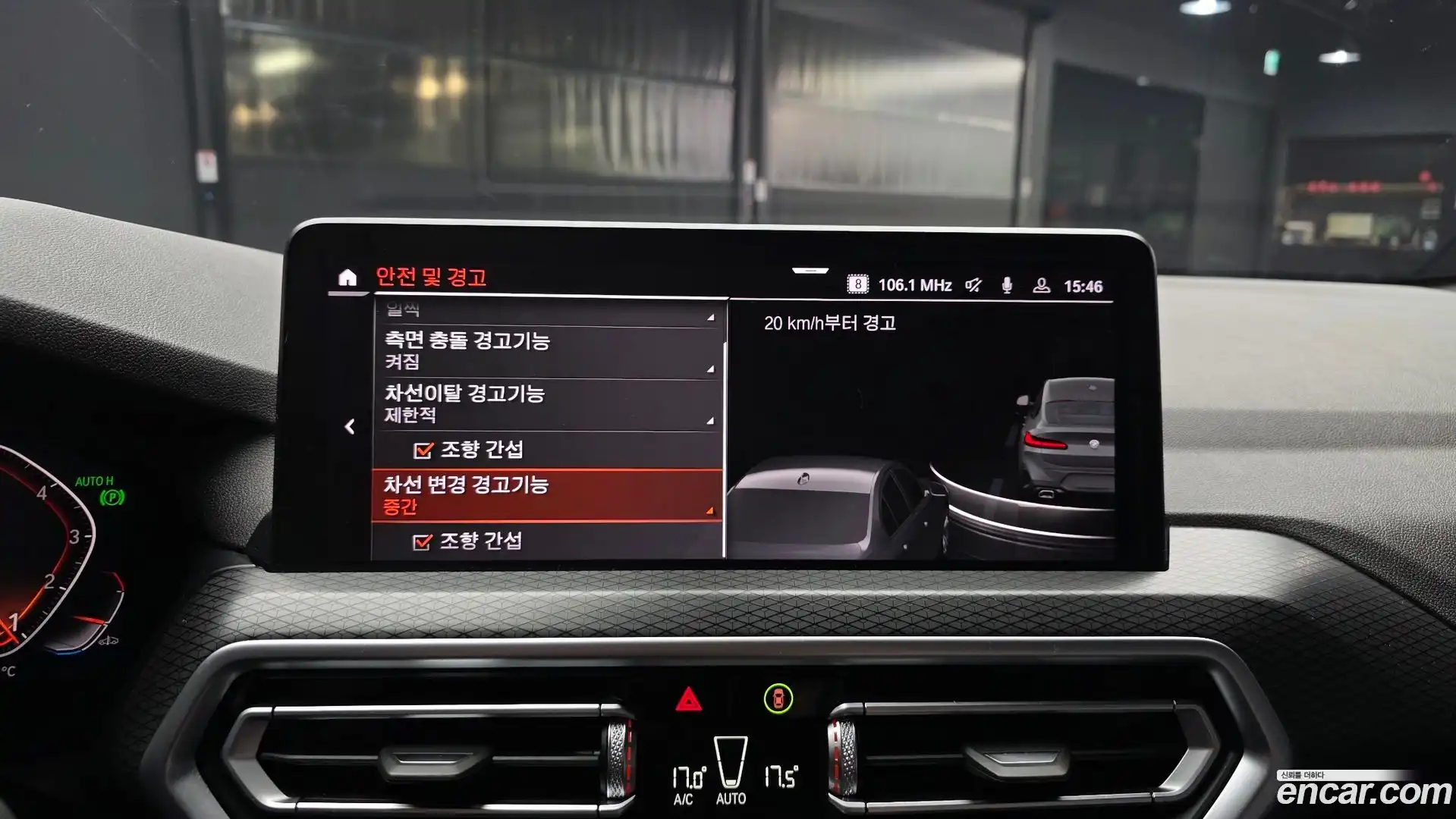 X4 BMW 2022.11-OPTION-020