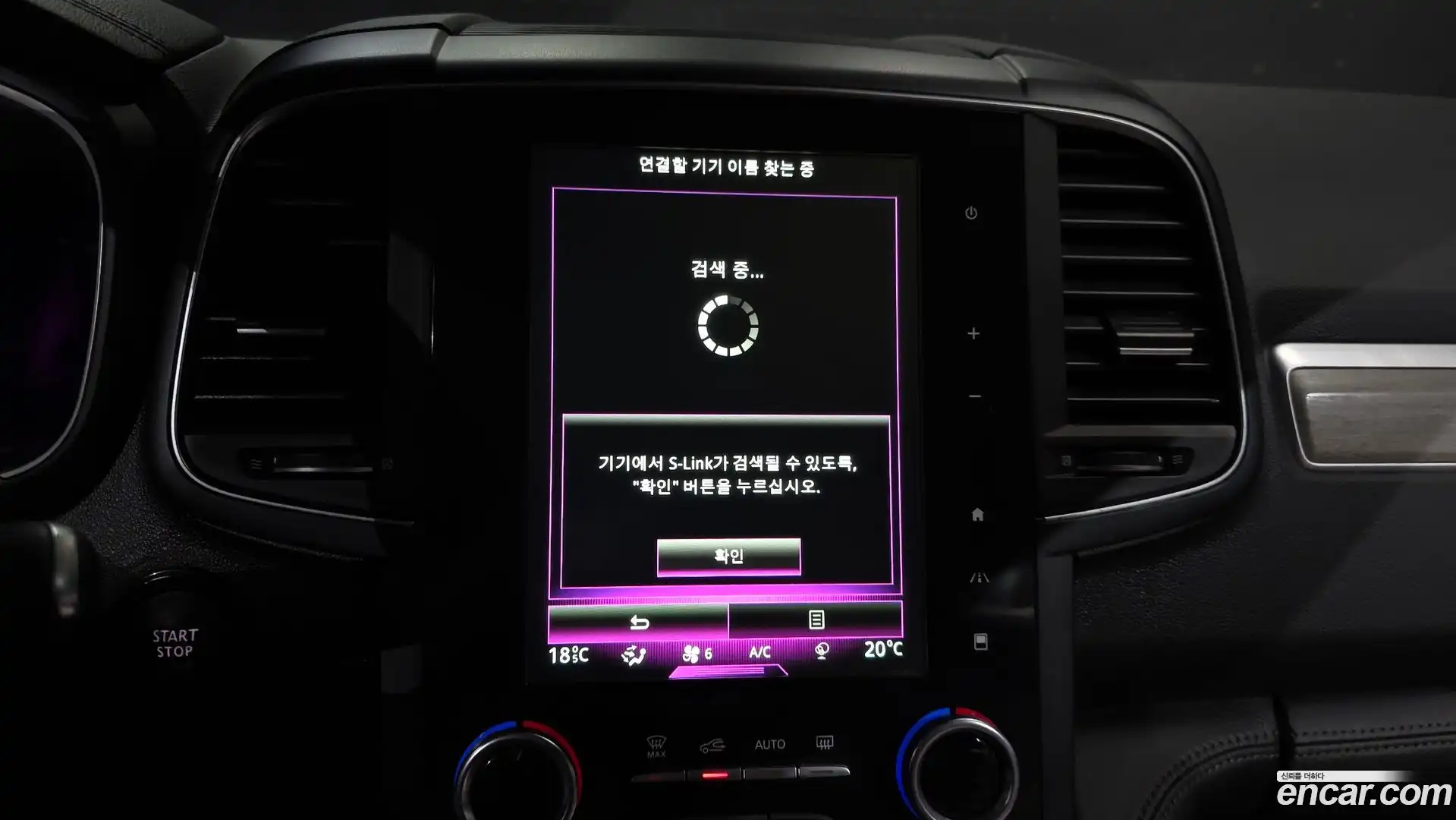 QM6 Renault Korea 2021.11-OPTION-020