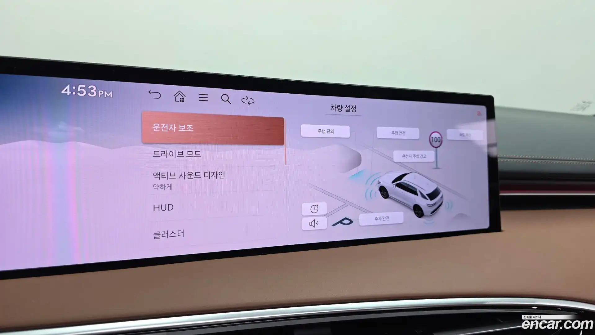 GV70 Genesis 2024.9-OPTION-020