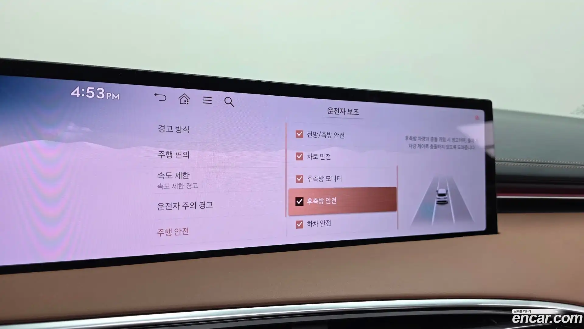 GV70 Genesis 2024.9-OPTION-021