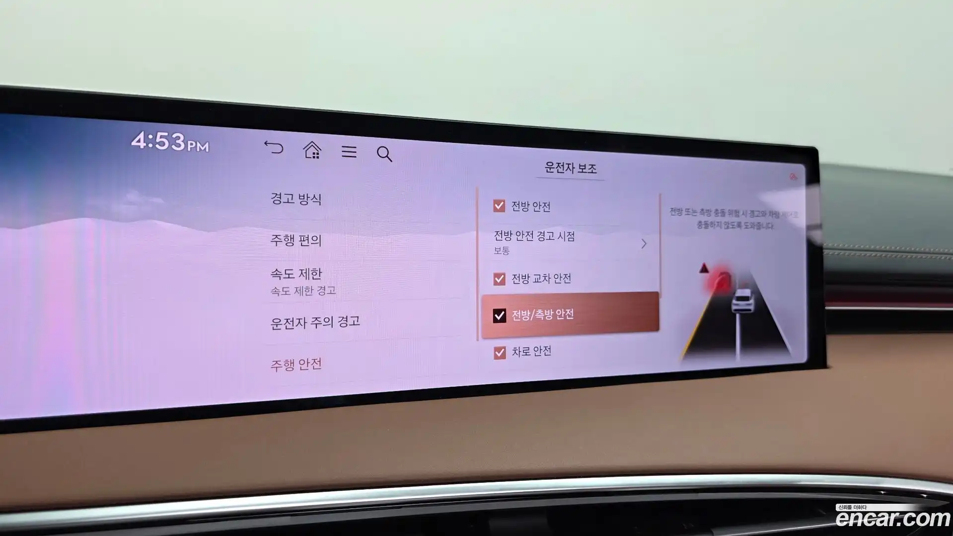 GV70 Genesis 2024.9-OPTION-022
