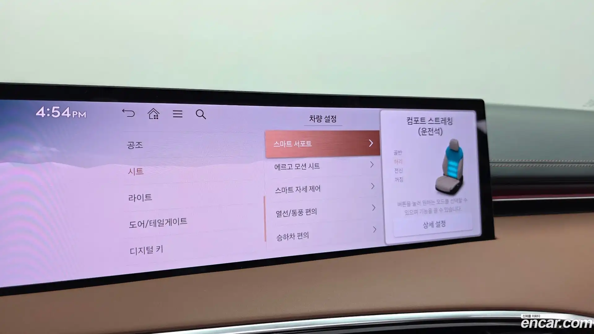 GV70 Genesis 2024.9-OPTION-024