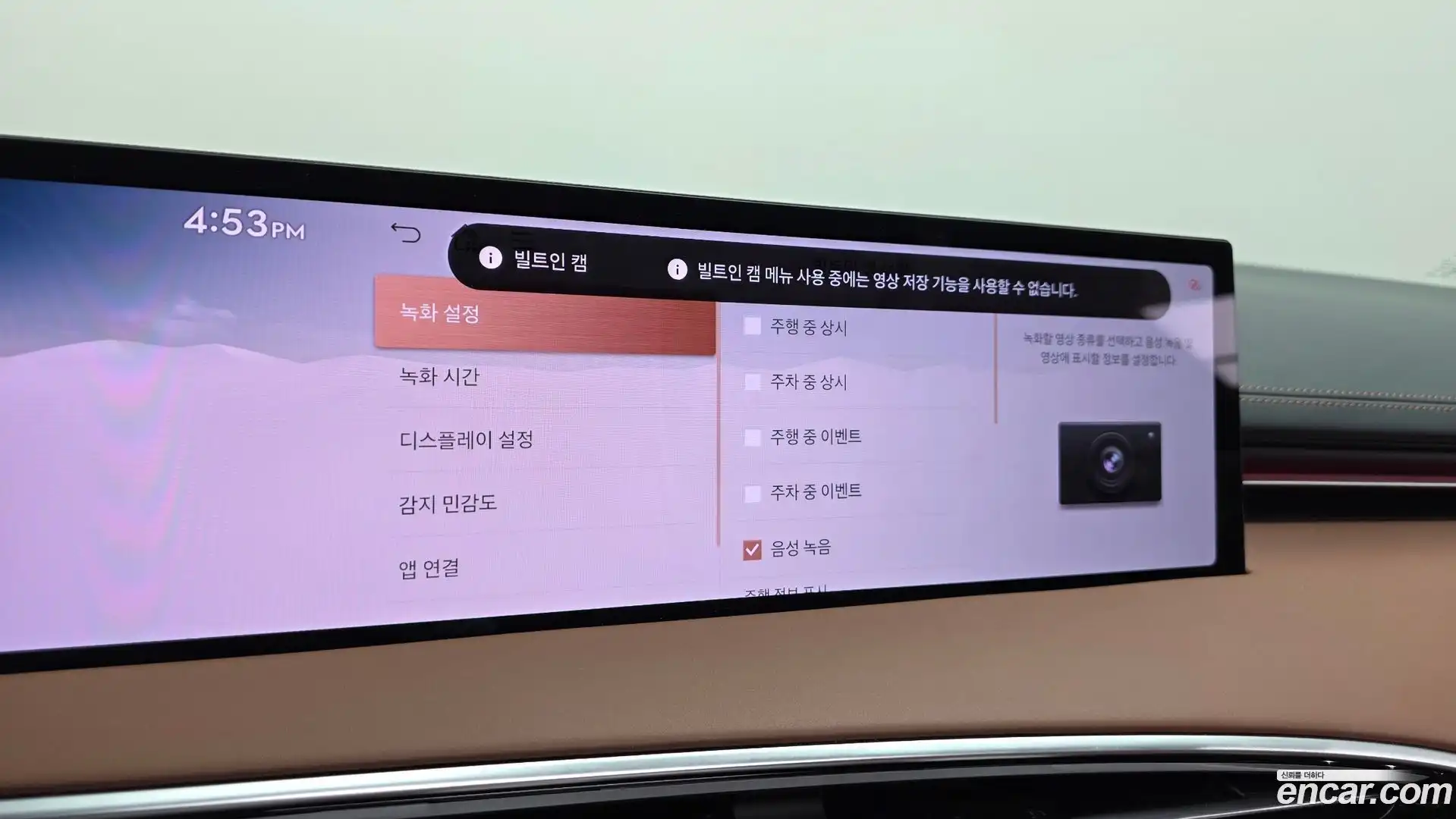 GV70 Genesis 2024.9-OPTION-040