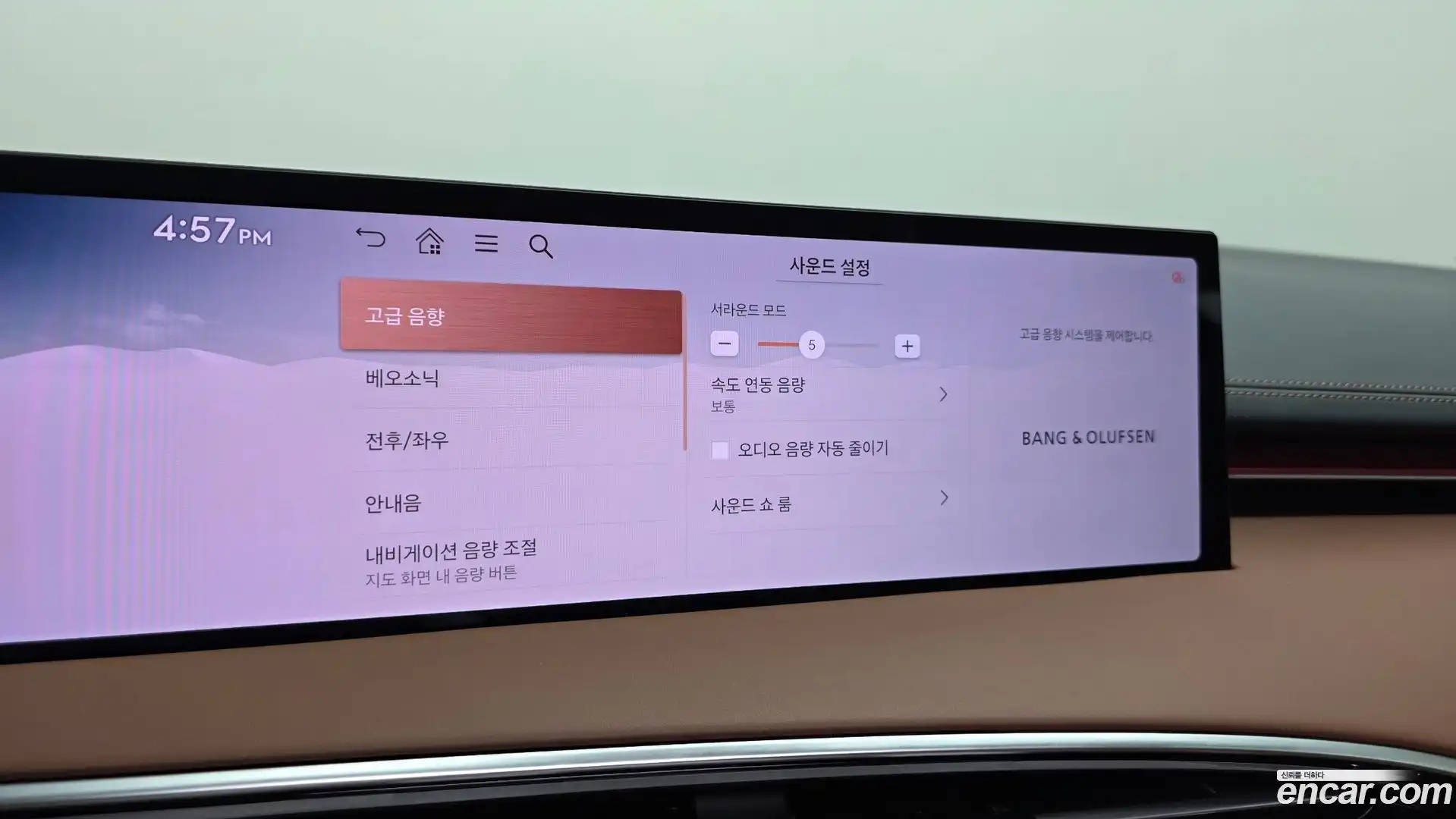 GV70 Genesis 2024.9-OPTION-041