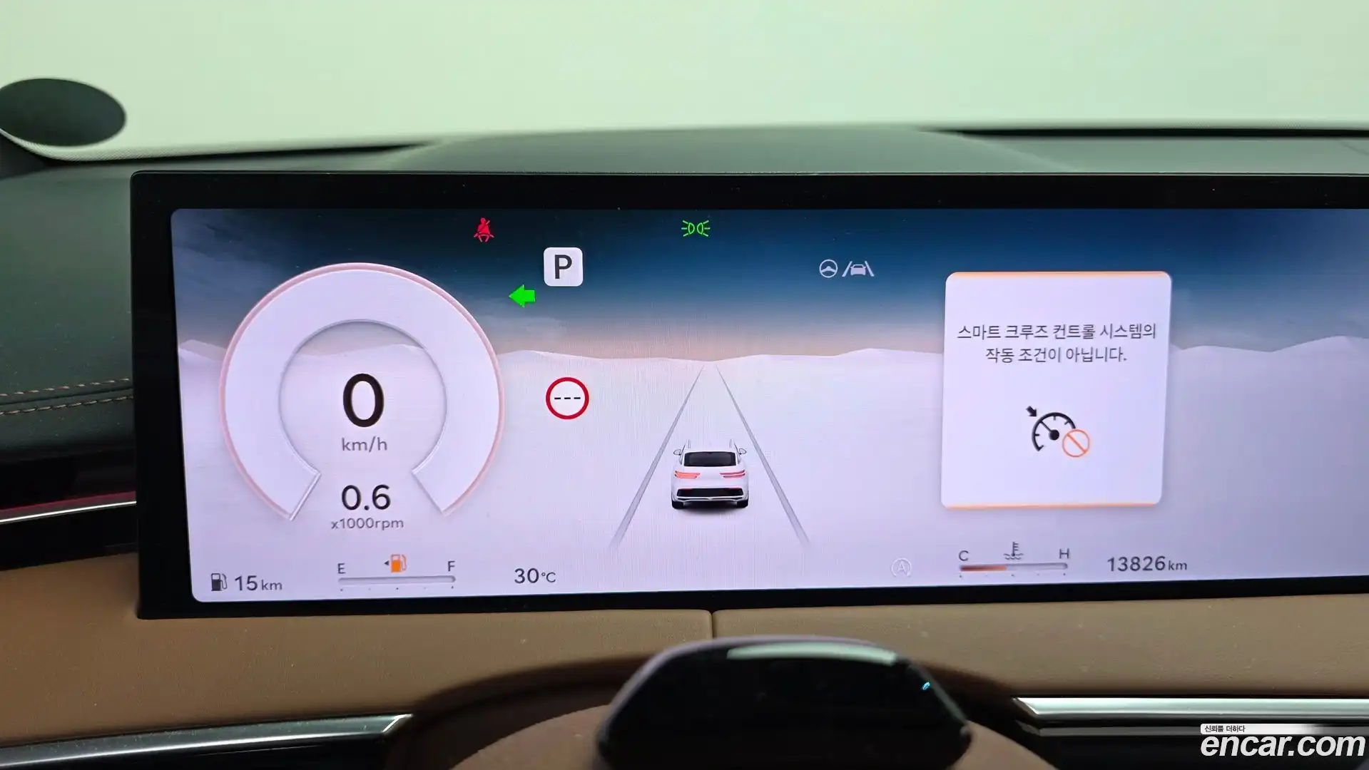GV70 Genesis 2024.9-OPTION-048