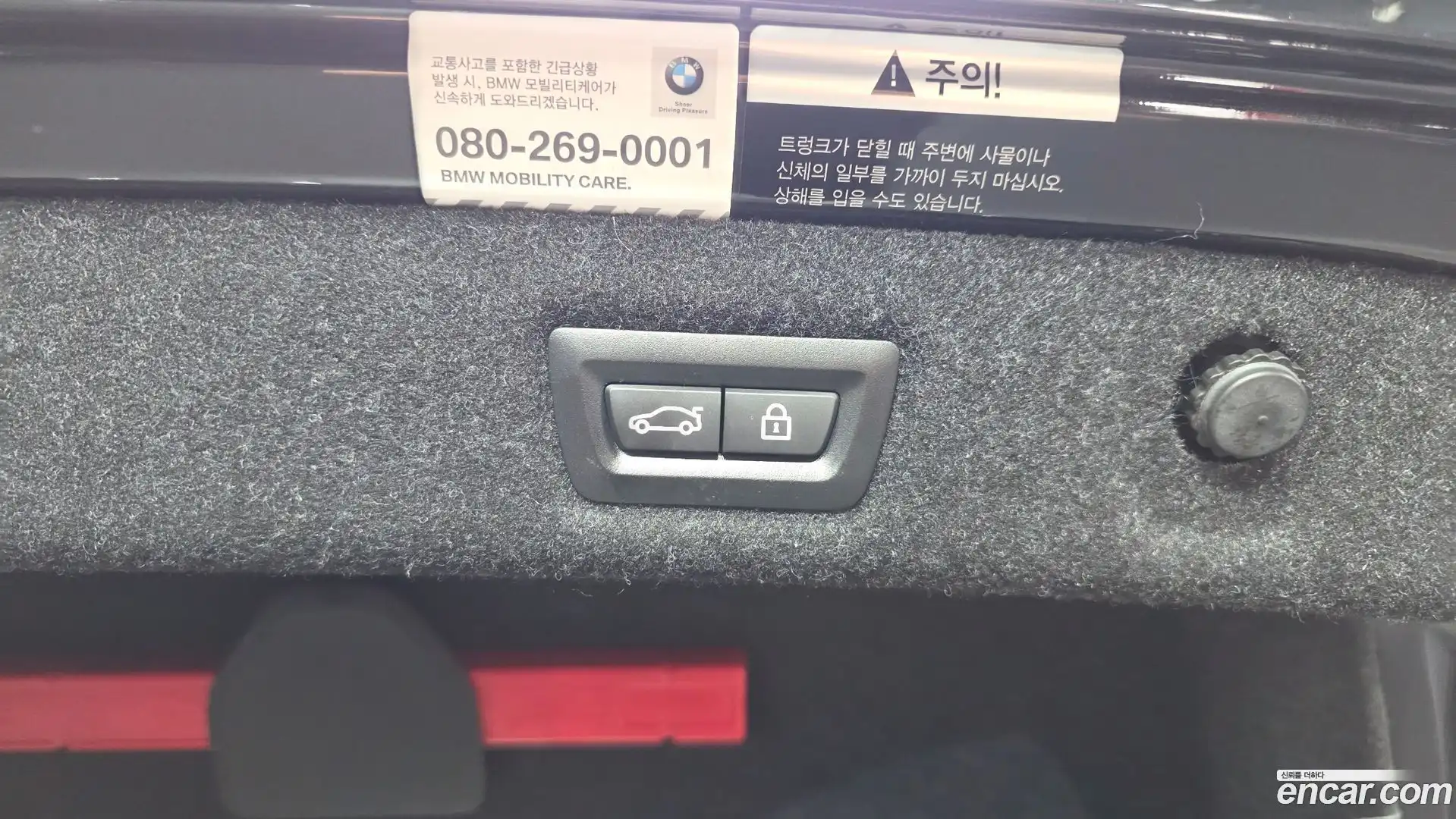 5-Series BMW 2018.6-OPTION-020