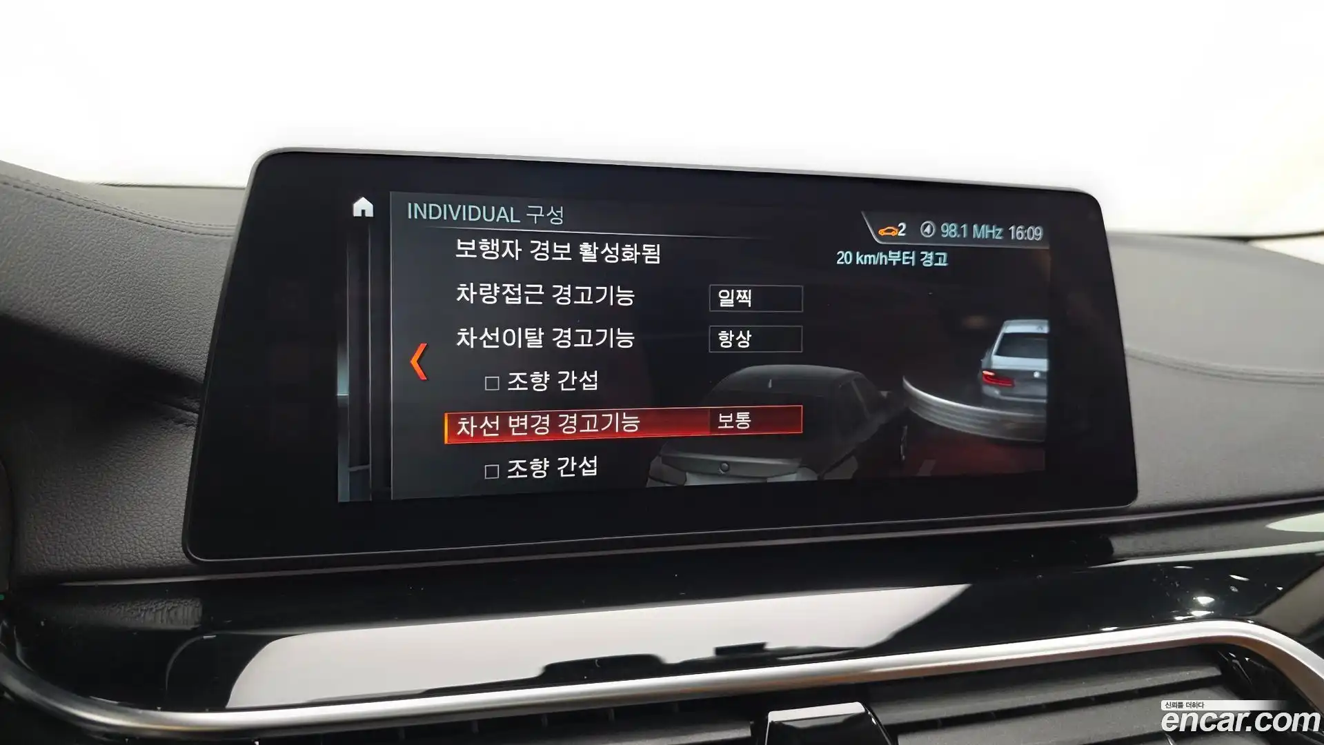 5-Series BMW 2018.6-OPTION-046