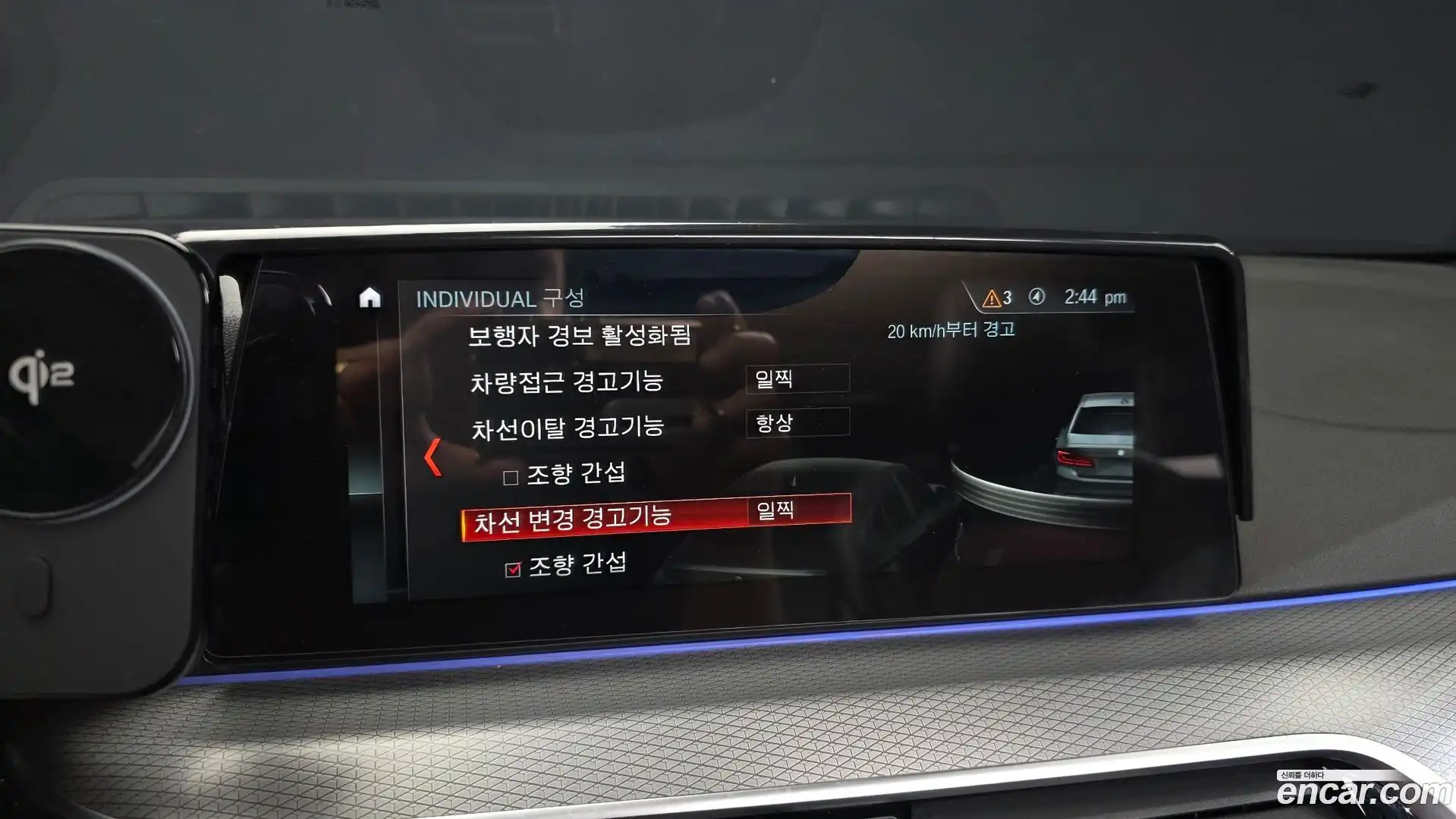 5-Series BMW 2018.0-OPTION-020